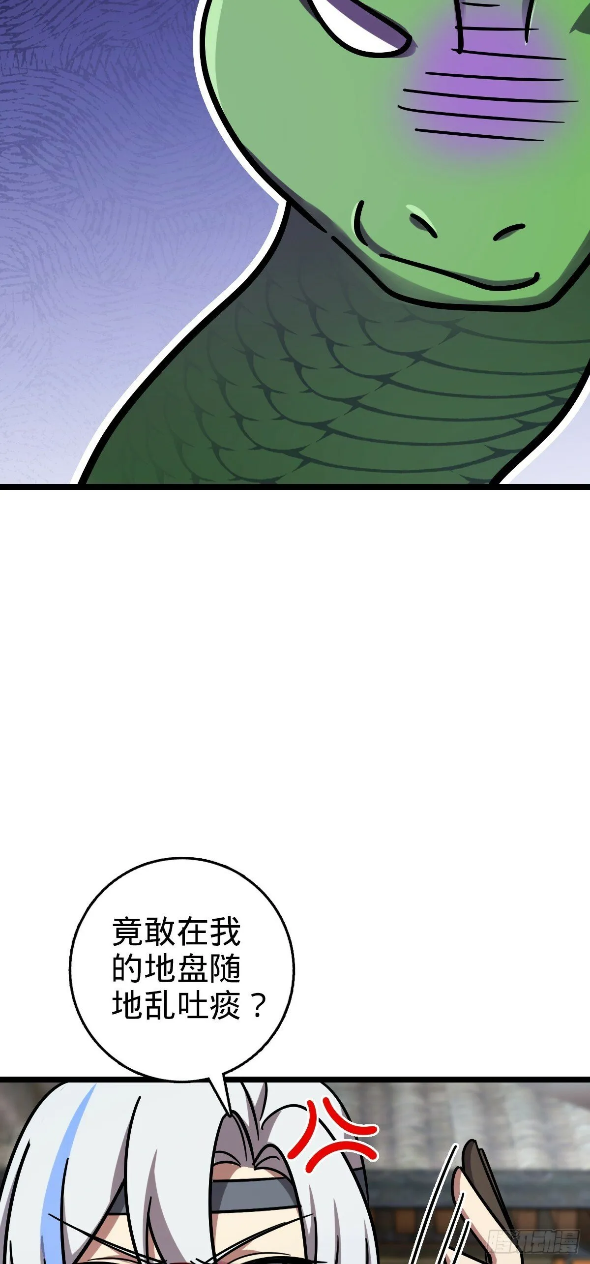 85 失手 第19页