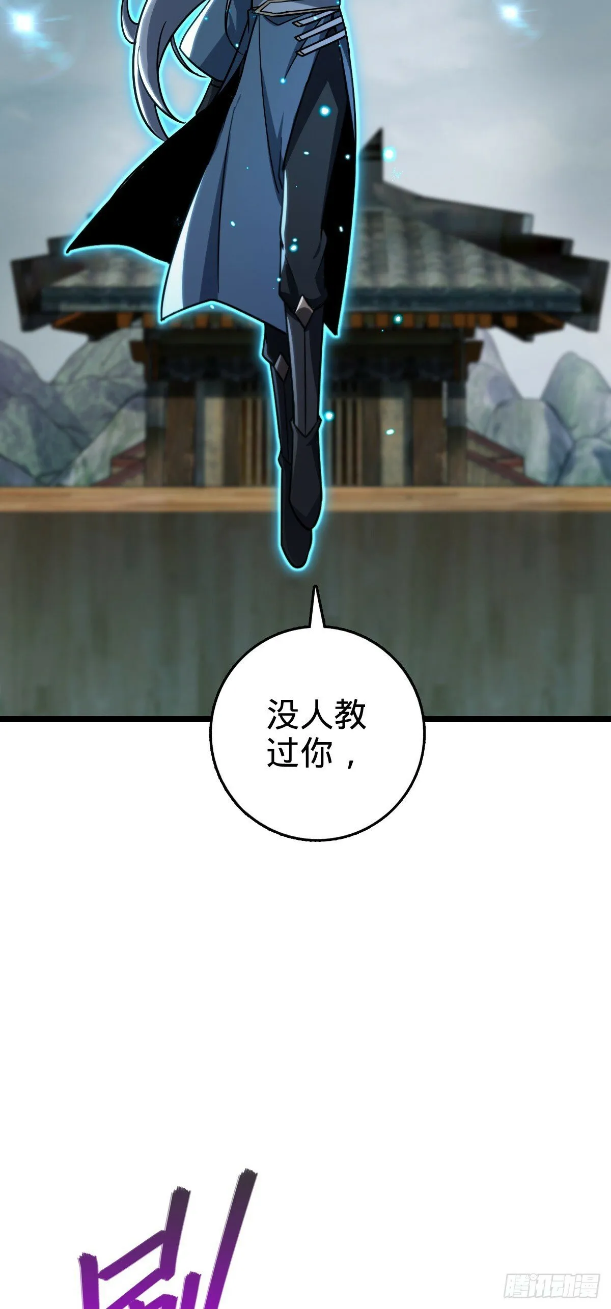 85 失手 第22页