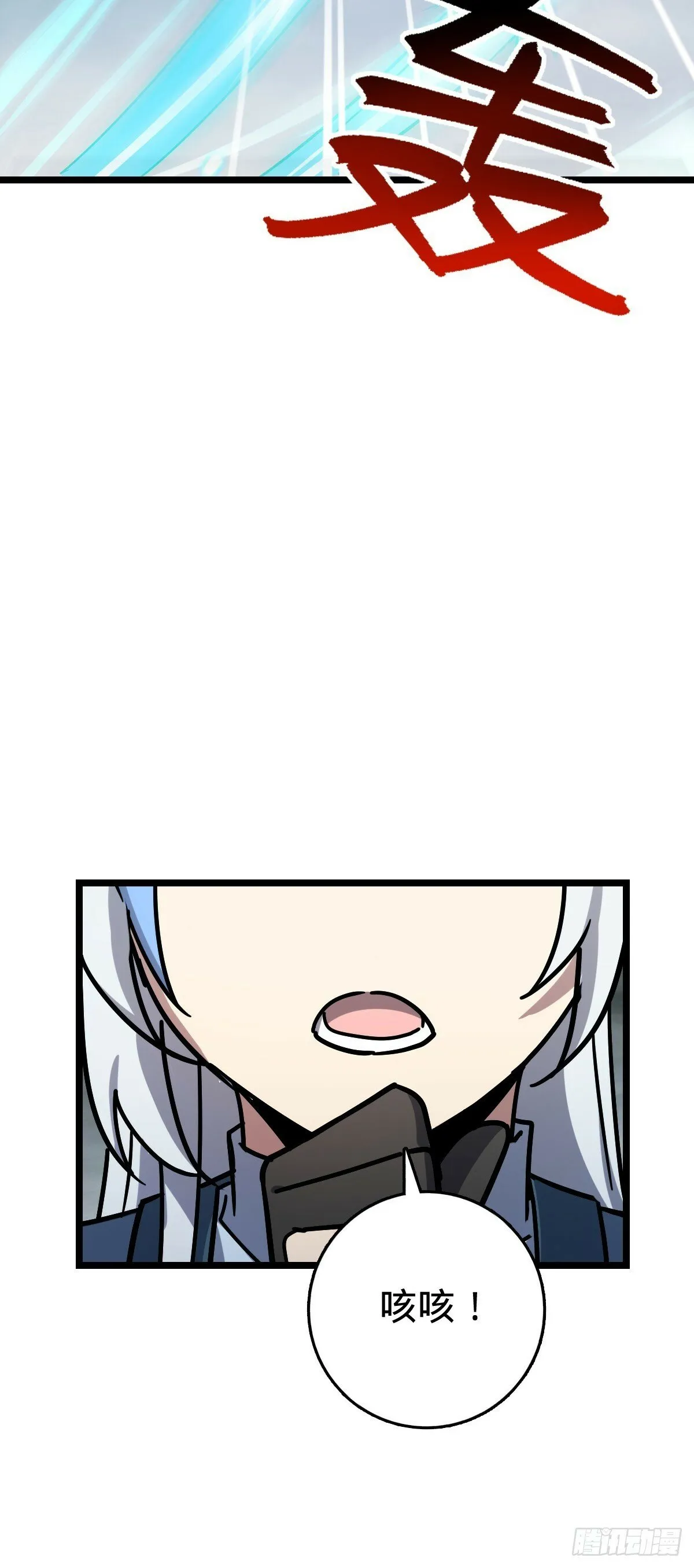 85 失手 第27页