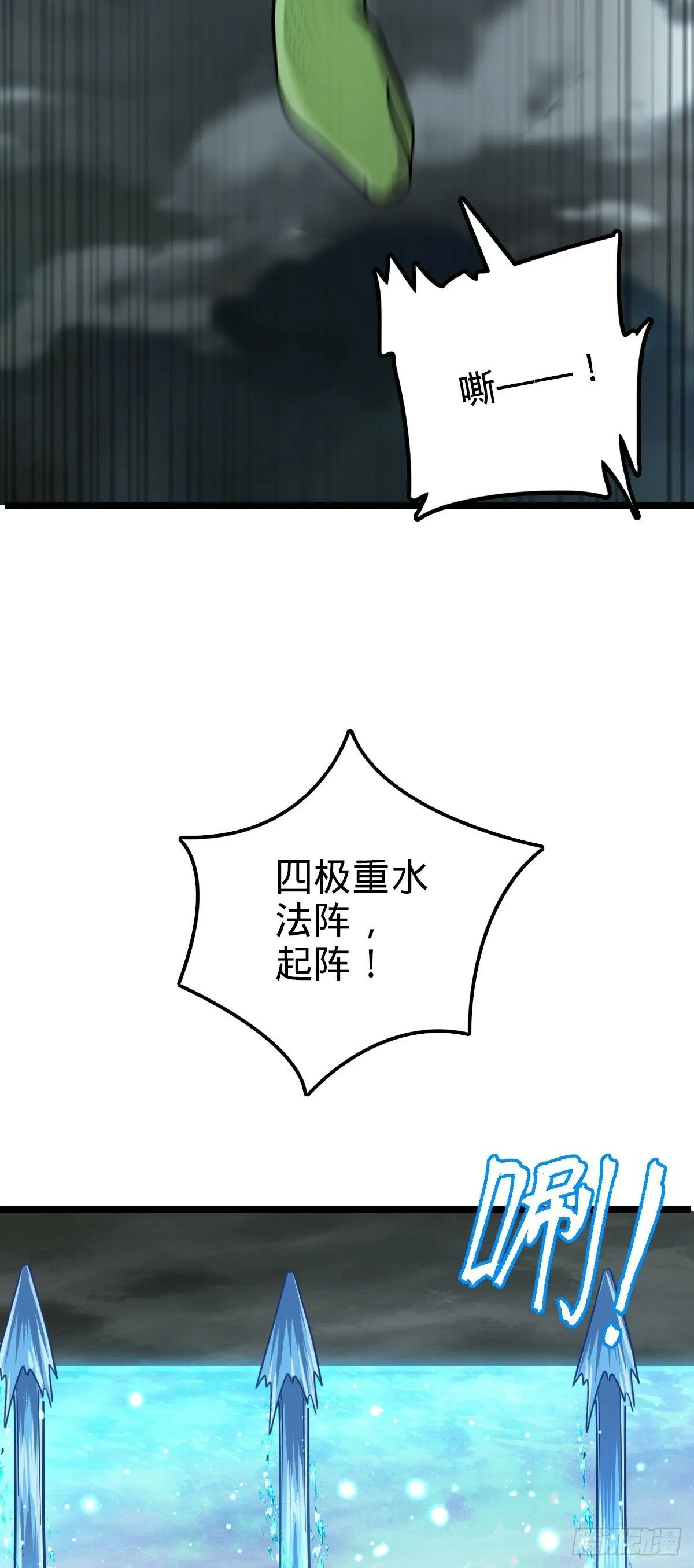 85 失手 第34页