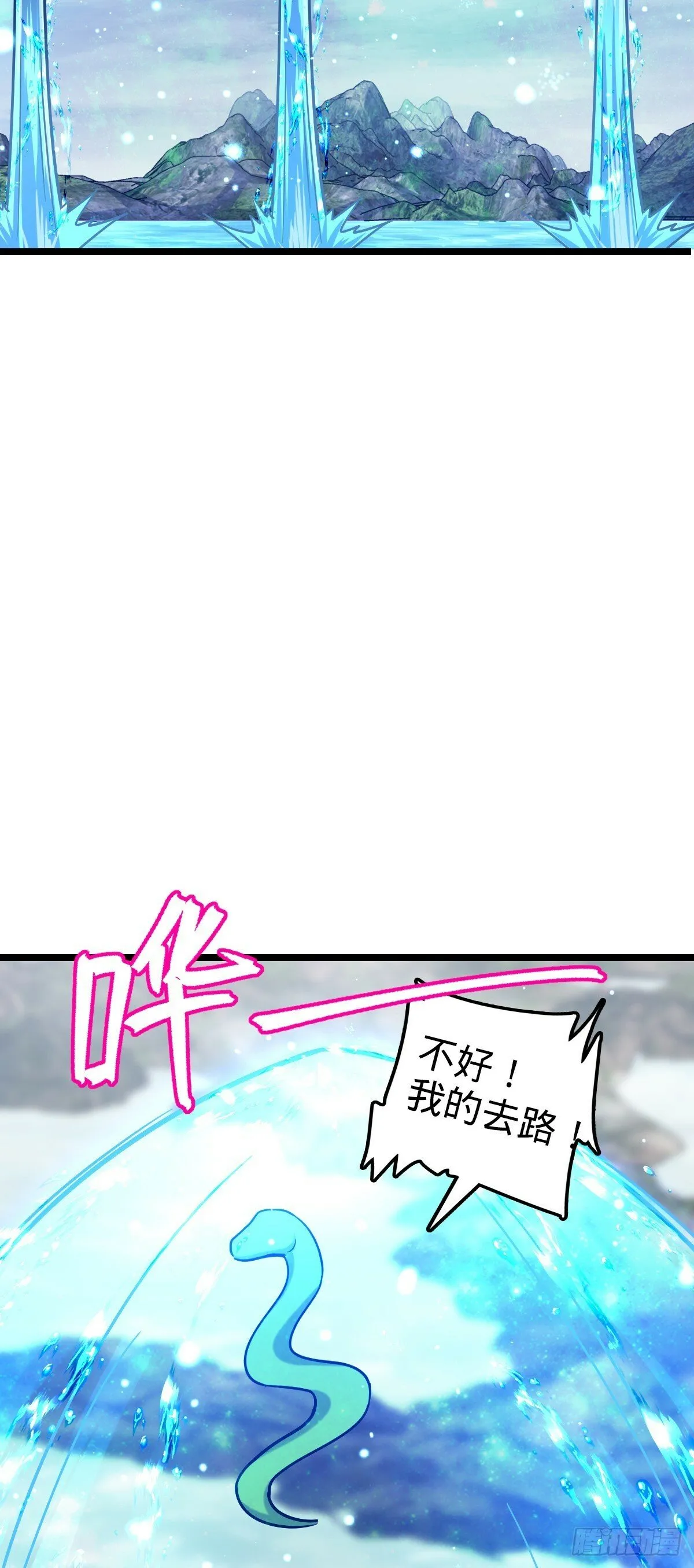 85 失手 第35页