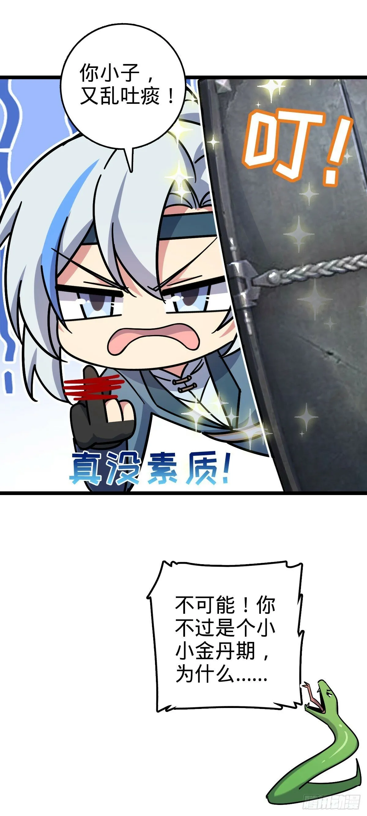 85 失手 第42页