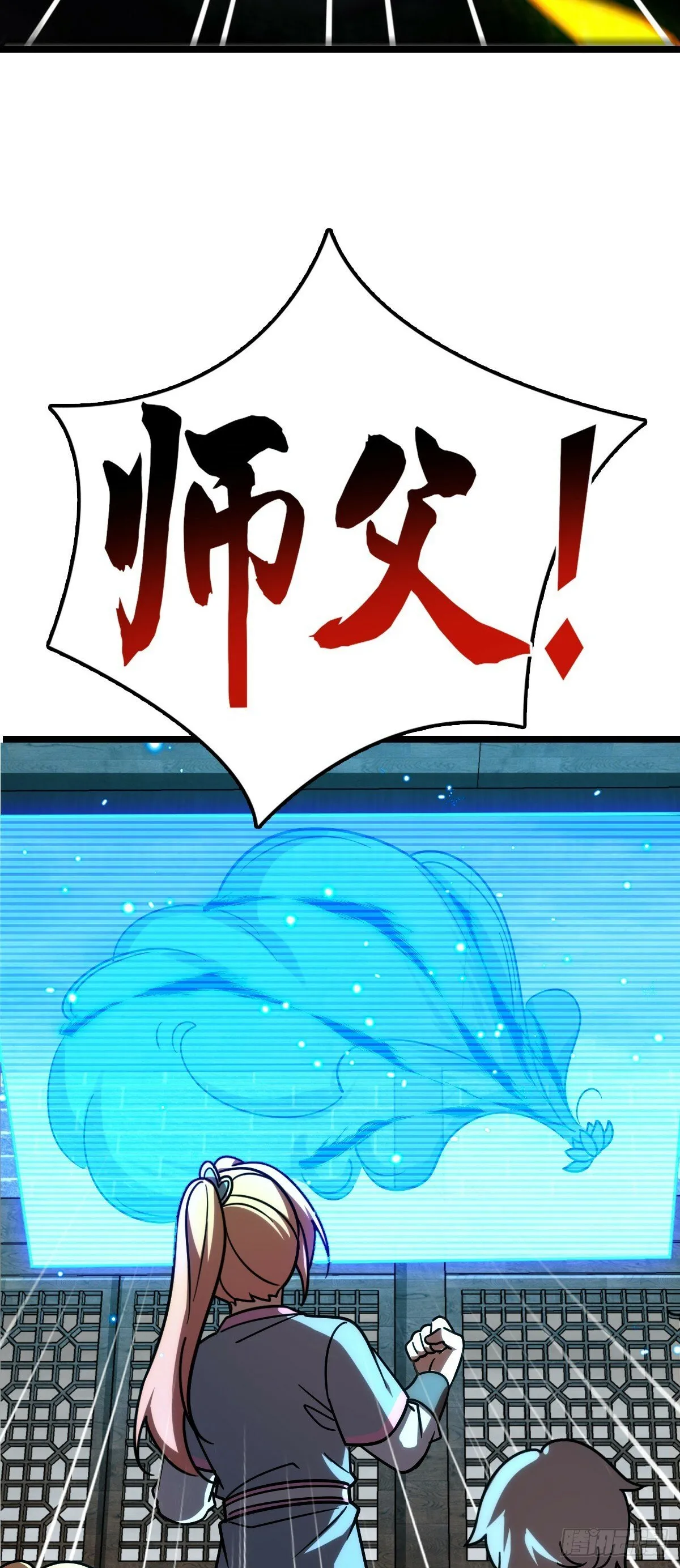 85 失手 第54页