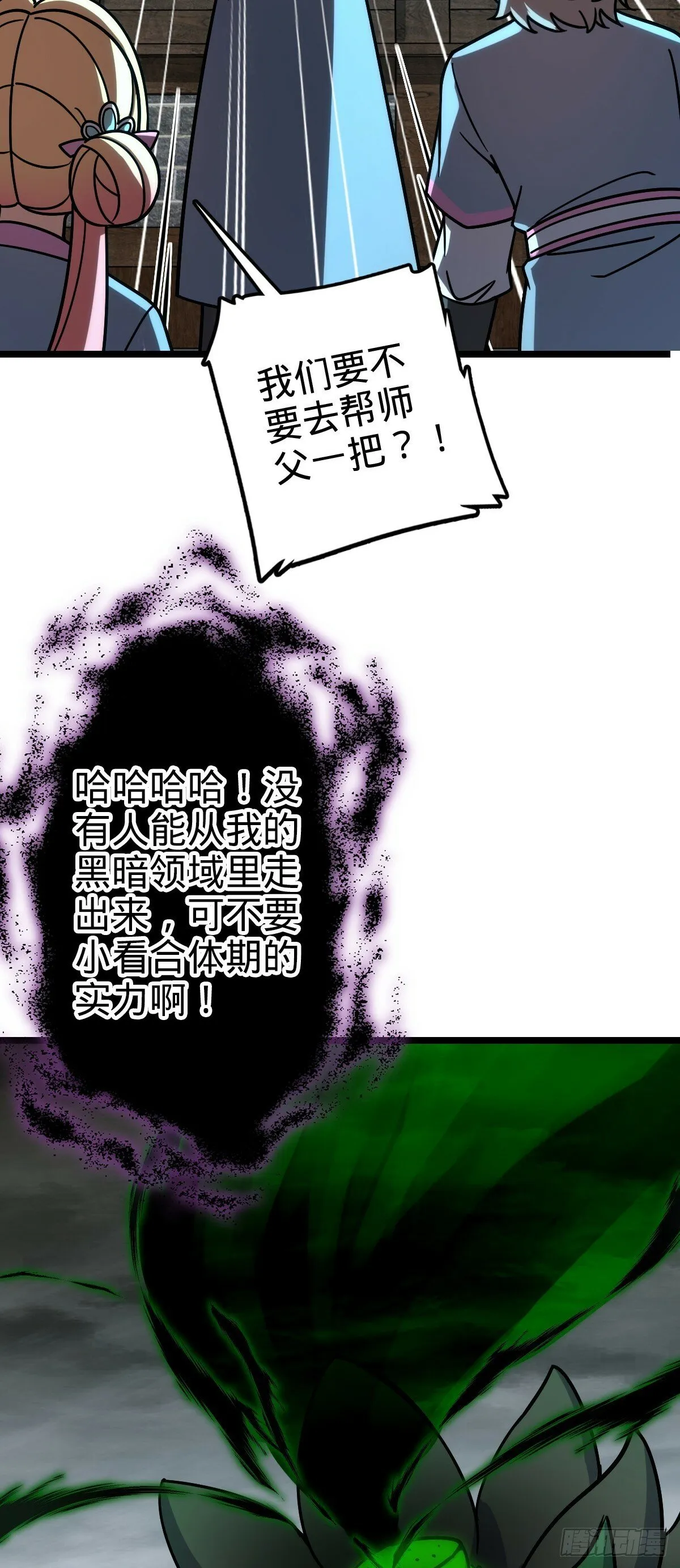 85 失手 第55页