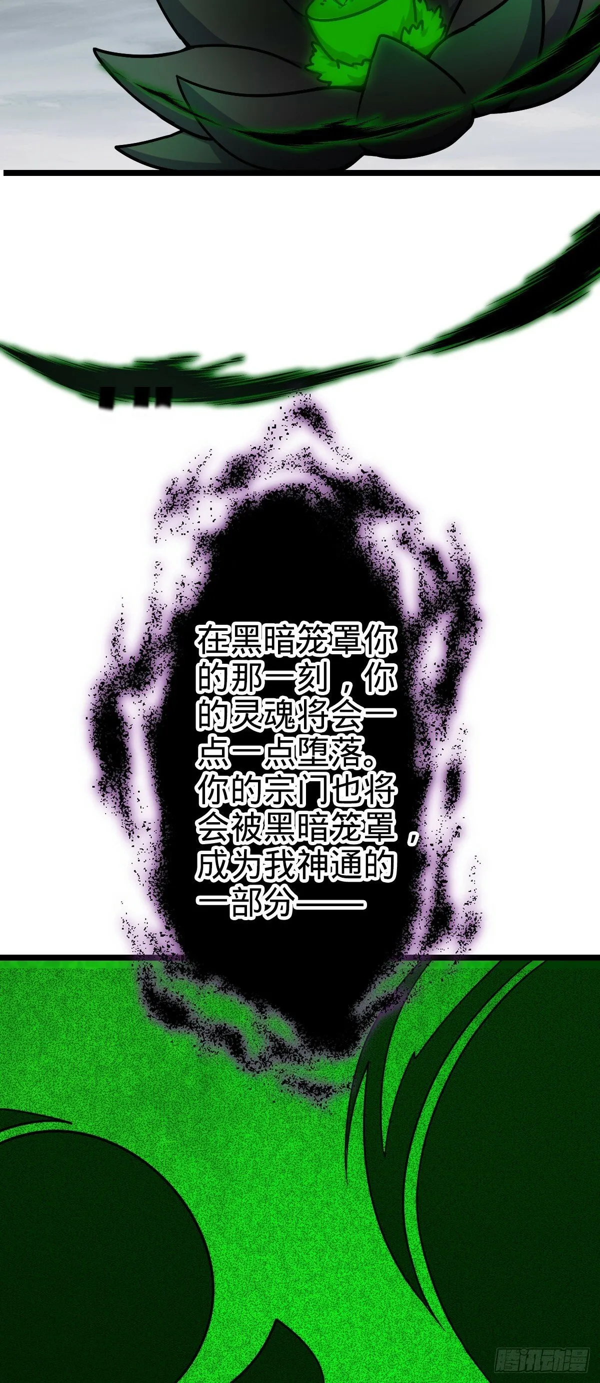 85 失手 第56页