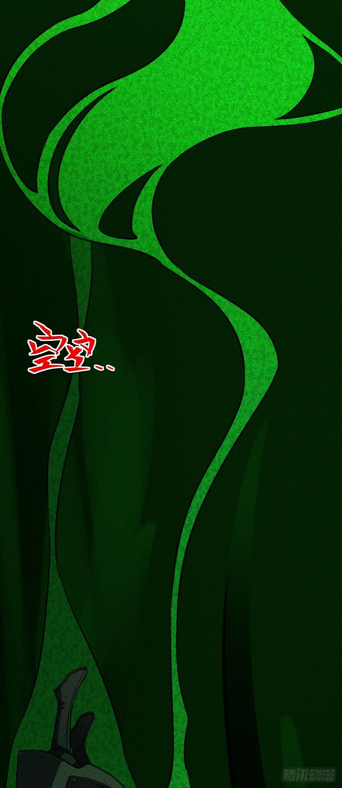 85 失手 第57页