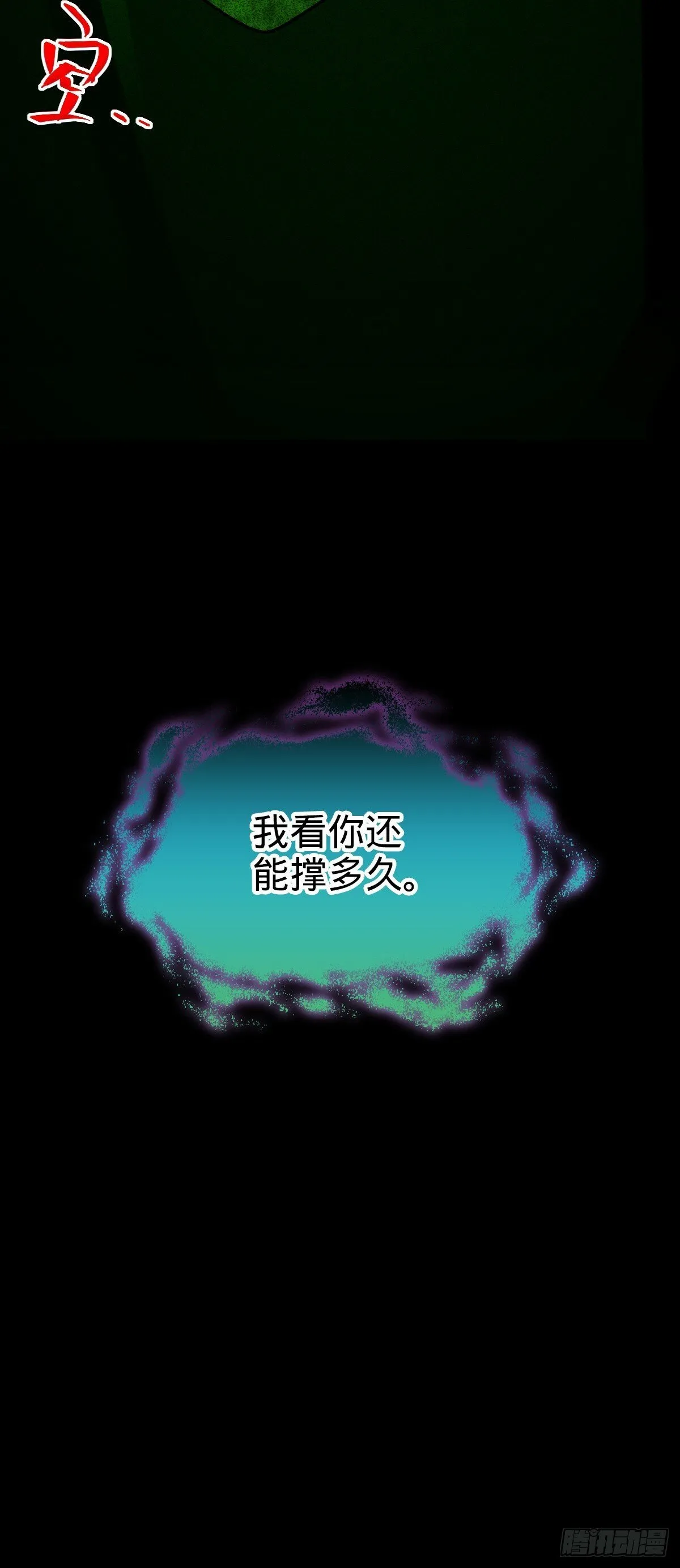 85 失手 第59页