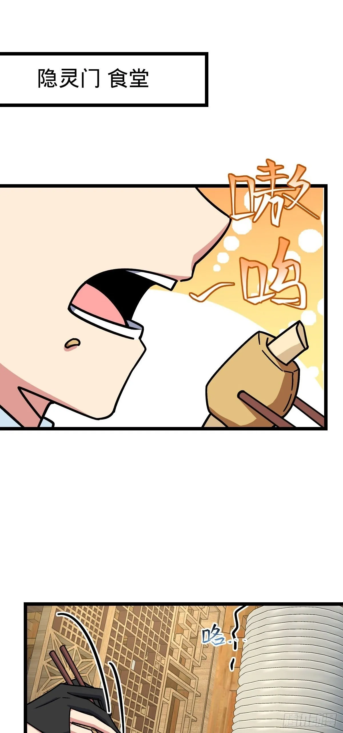 88 注定的相遇 第2页
