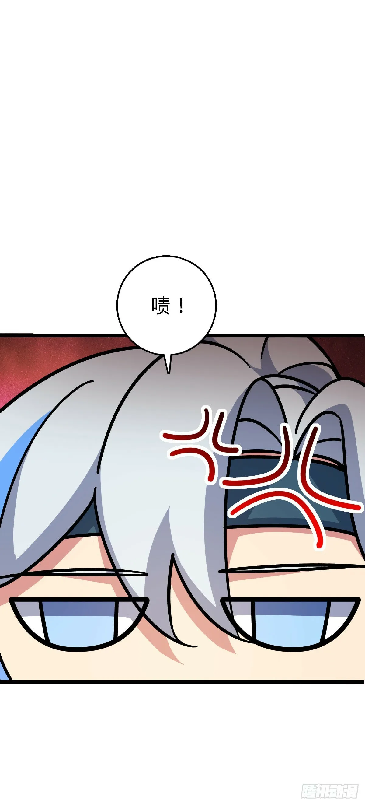 88 注定的相遇 第12页
