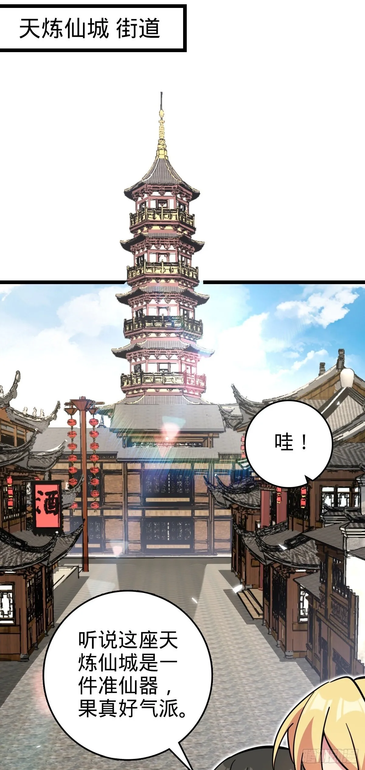 89 相见不如相害~ 第2页