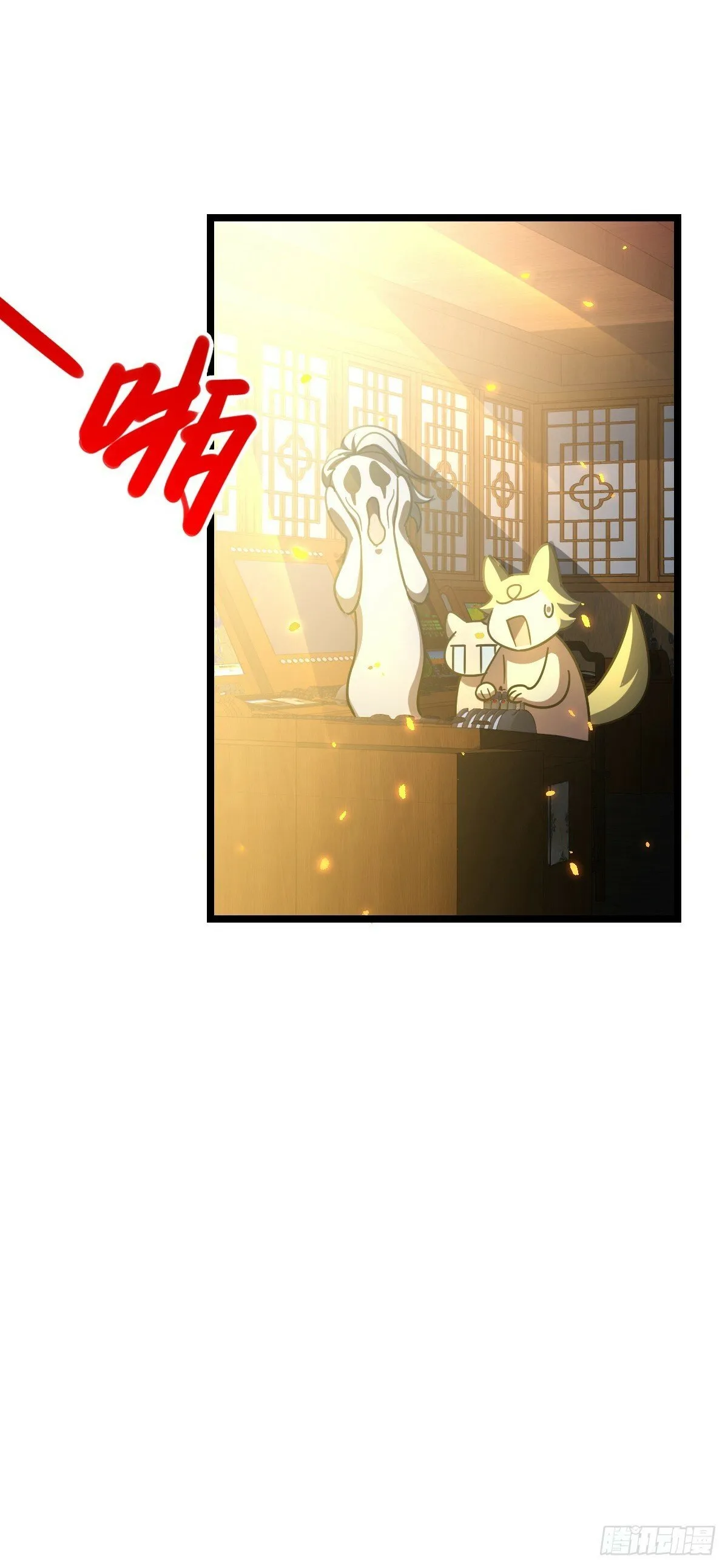 93 无敌算力傀儡救星（加更） 第33页