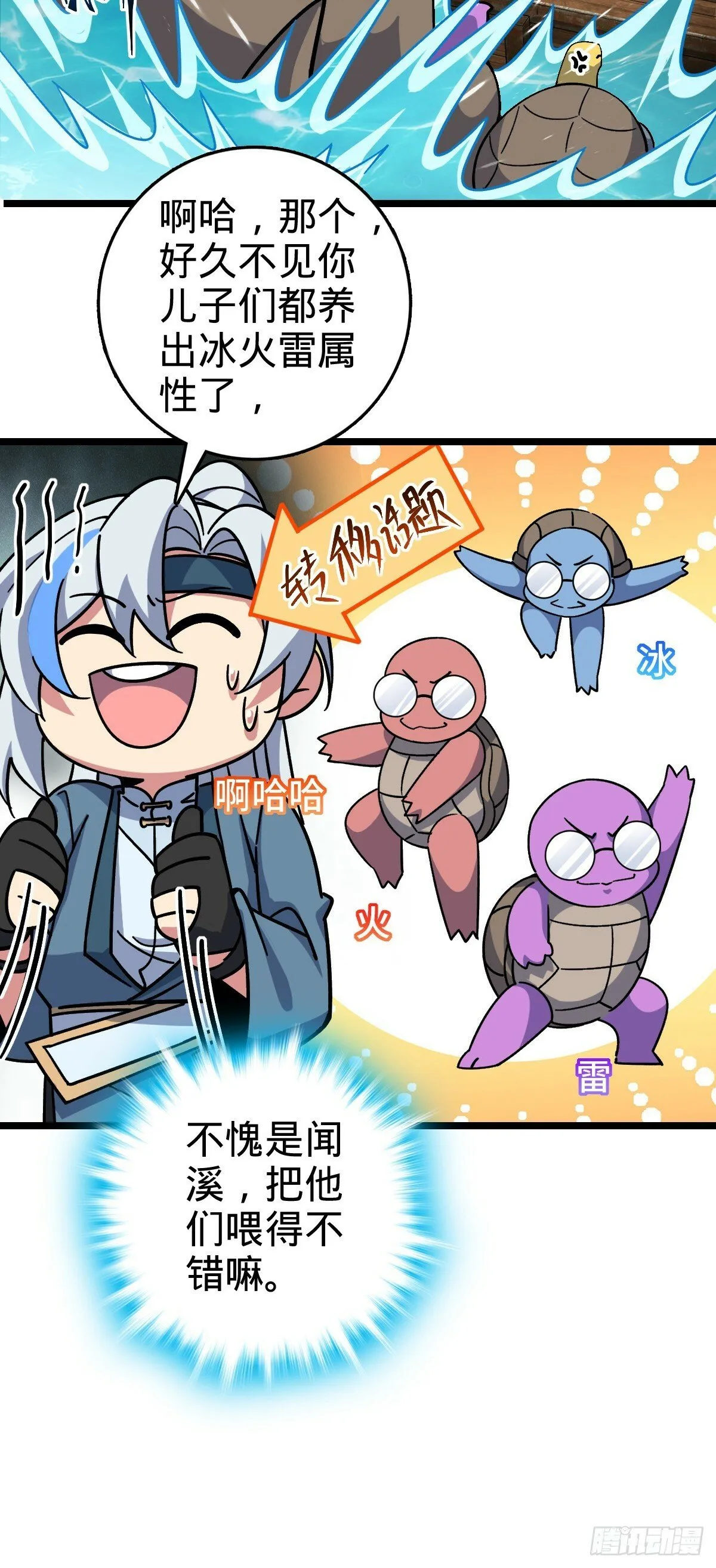 92 发展新方式 第4页