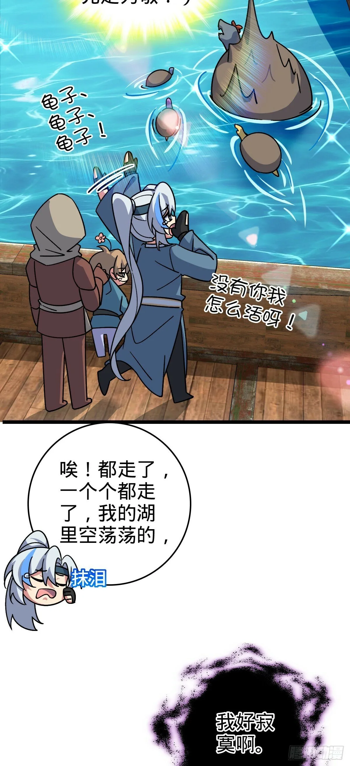 92 发展新方式 第7页