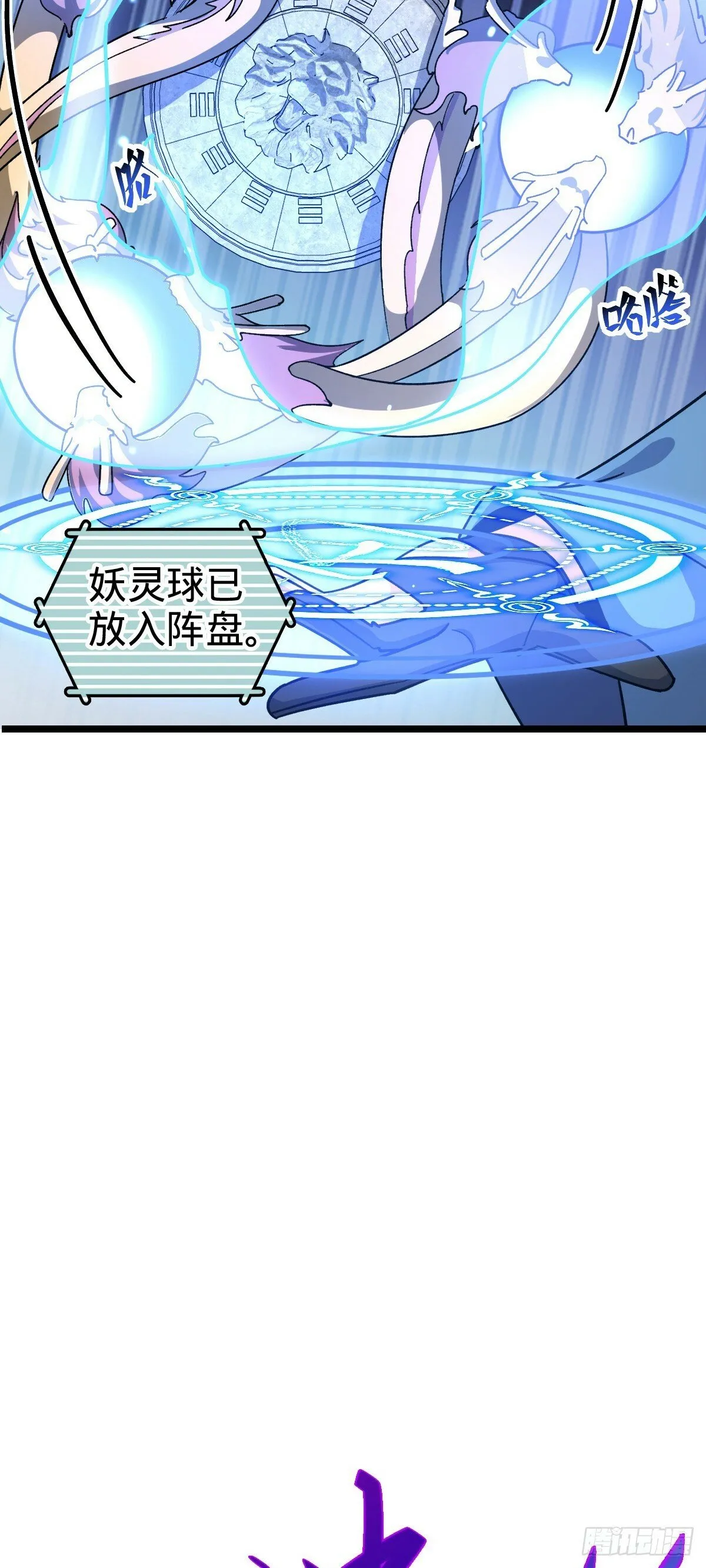 92 发展新方式 第15页