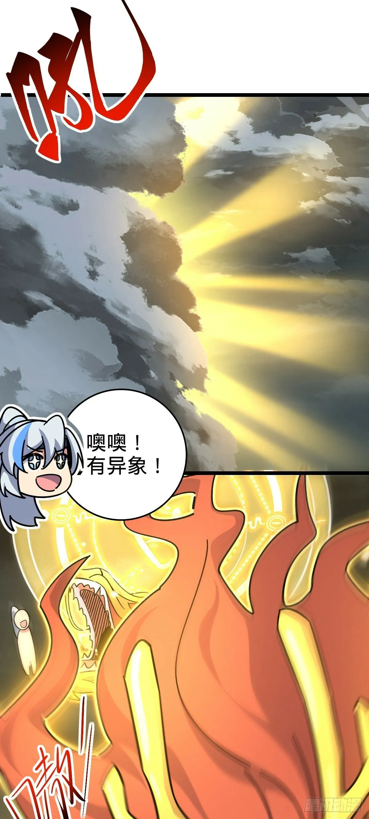 92 发展新方式 第17页