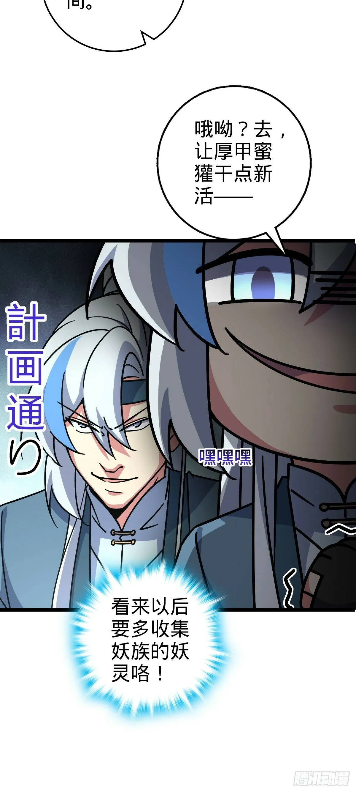 92 发展新方式 第24页