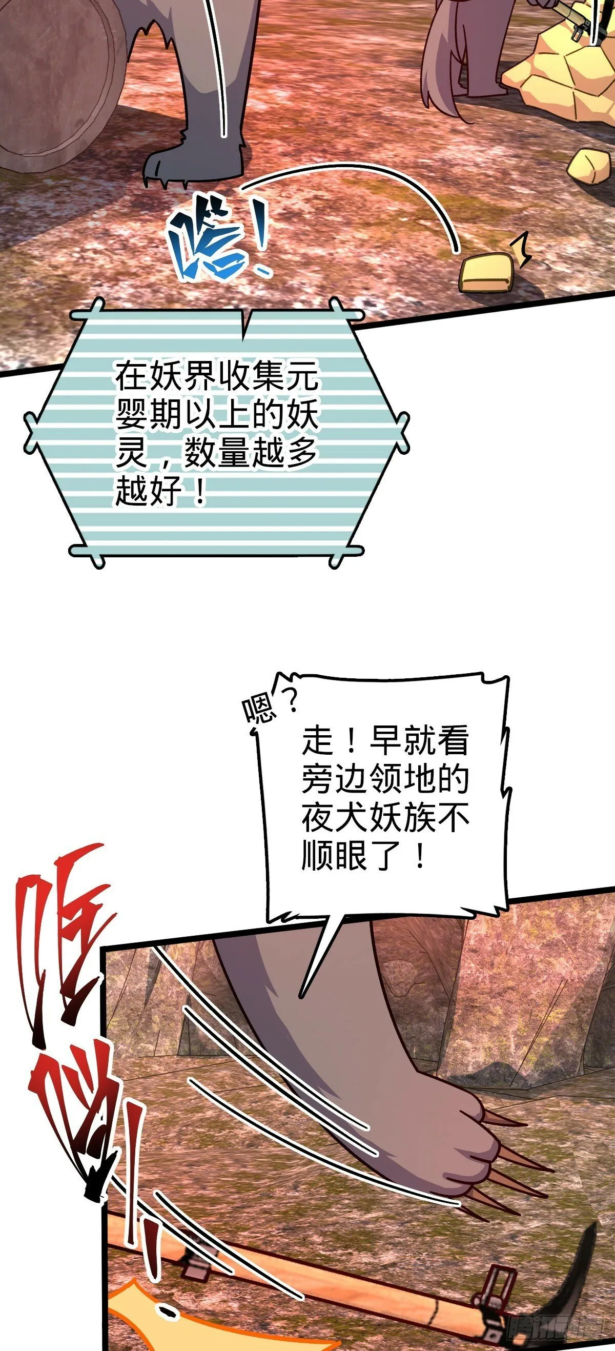 92 发展新方式 第26页