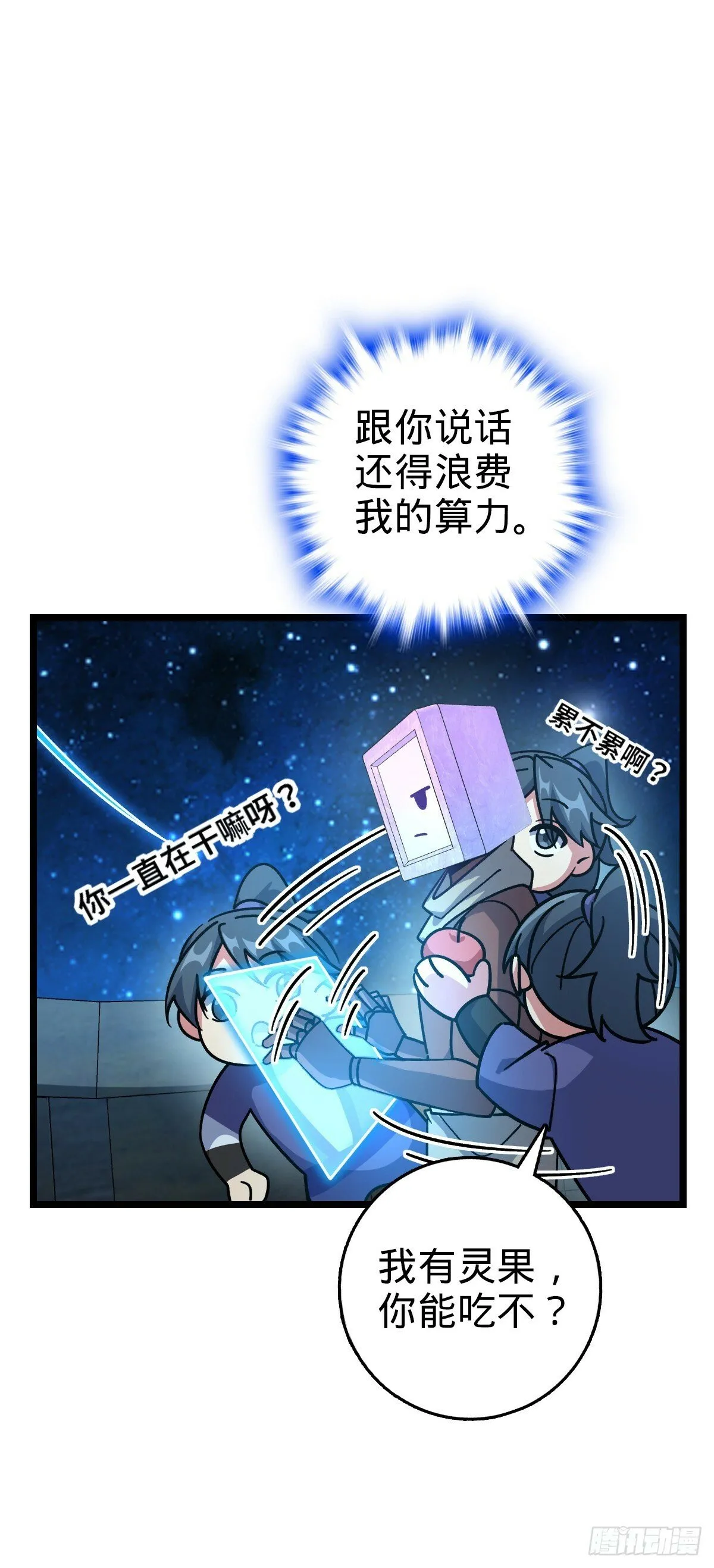 92 发展新方式 第35页