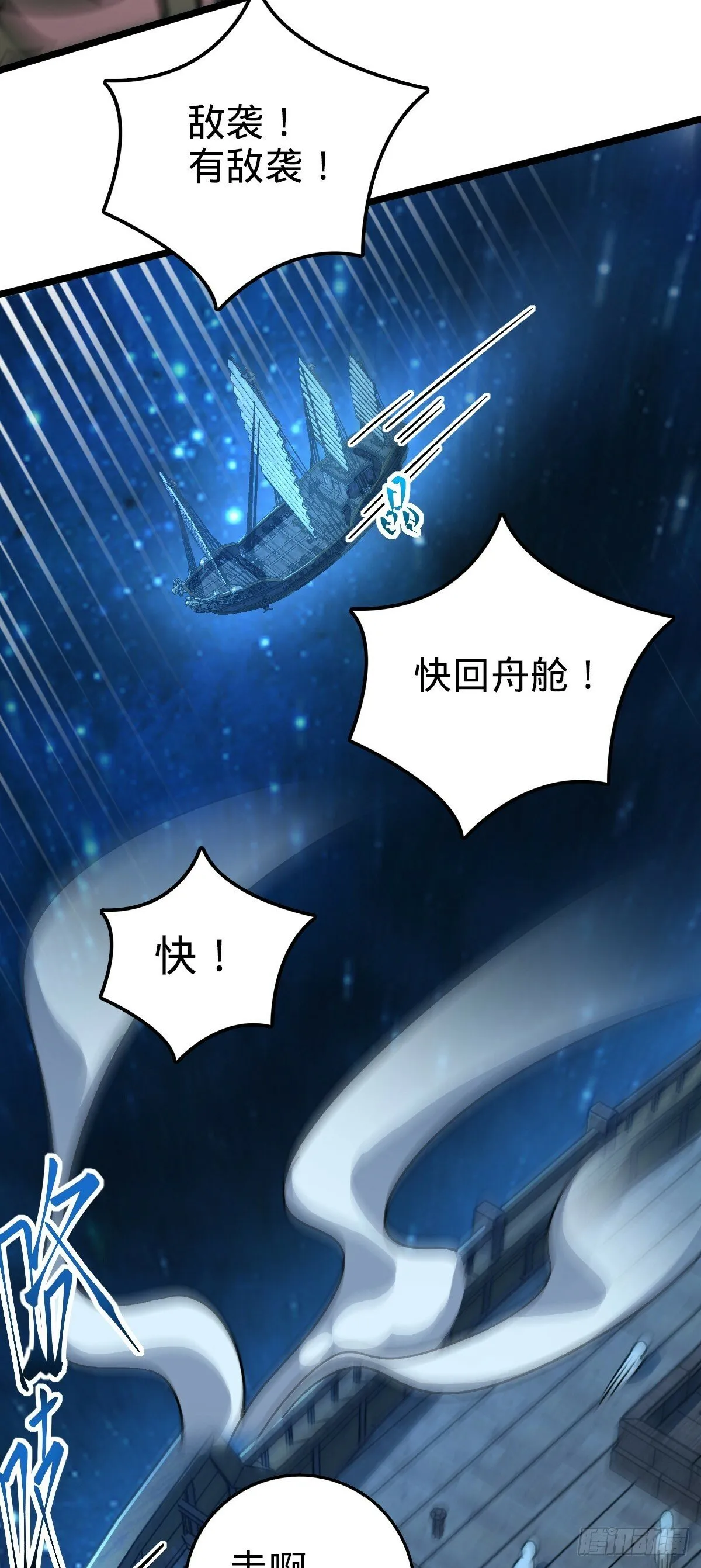 92 发展新方式 第37页
