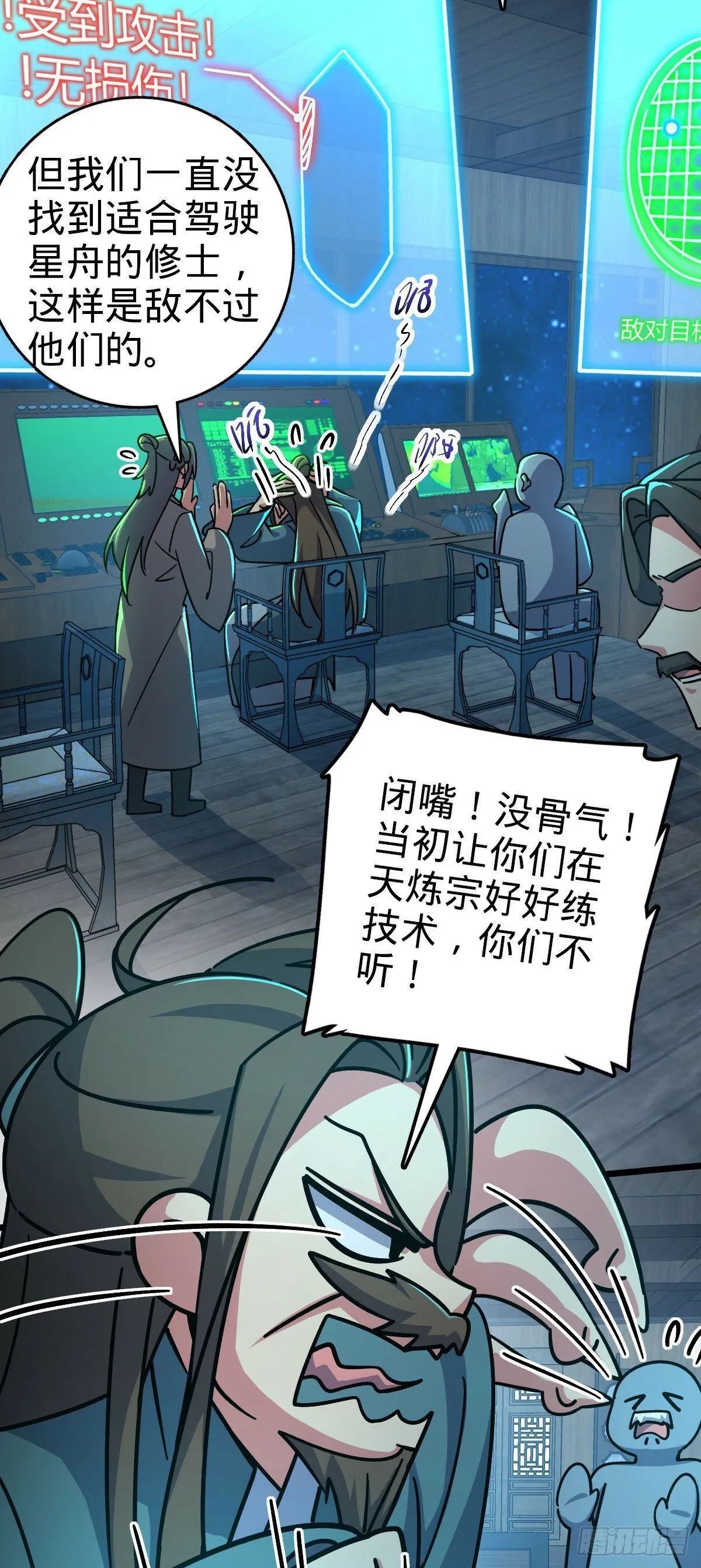 92 发展新方式 第39页