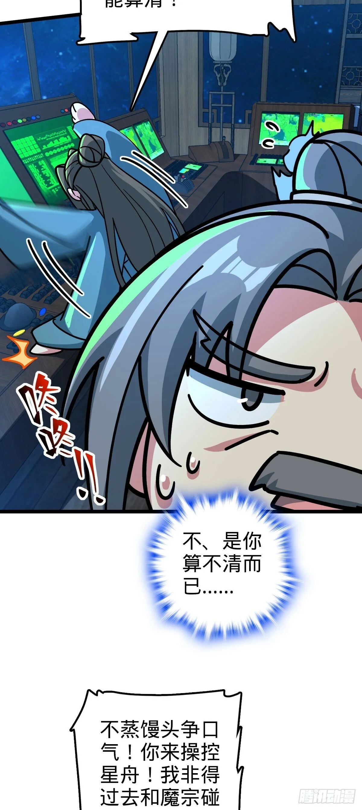 92 发展新方式 第45页