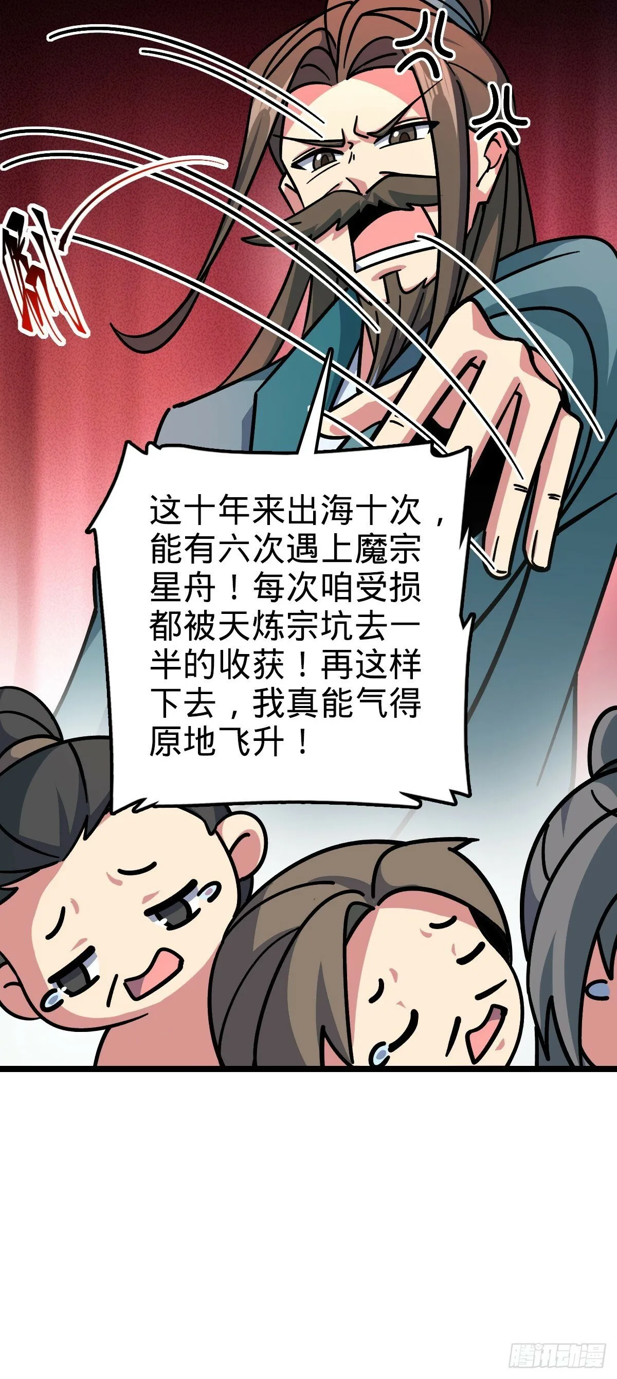 92 发展新方式 第47页
