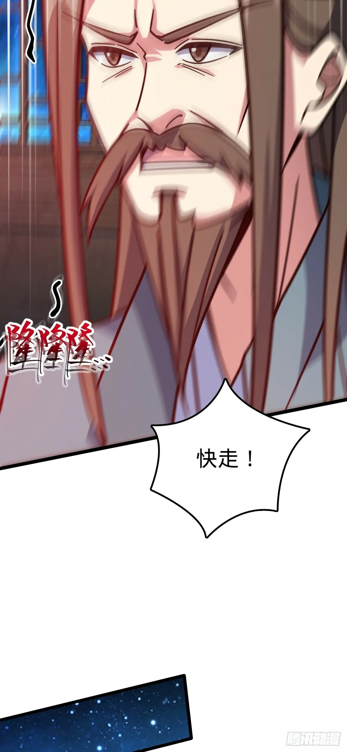 92 发展新方式 第52页