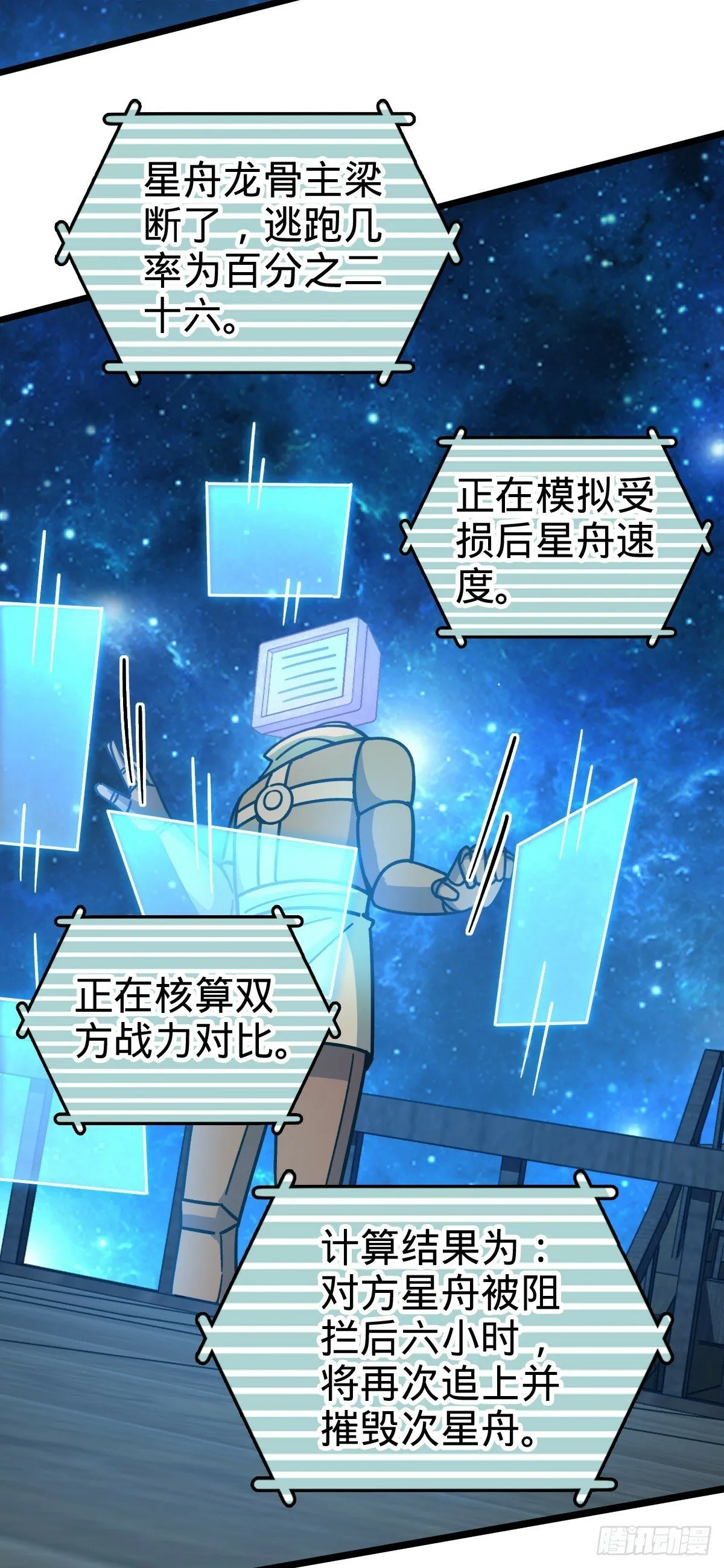 92 发展新方式 第53页