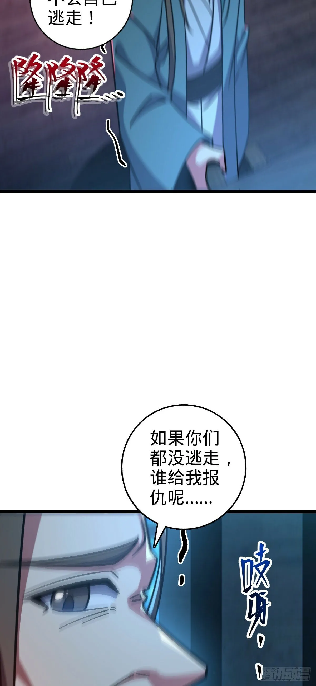 92 发展新方式 第55页