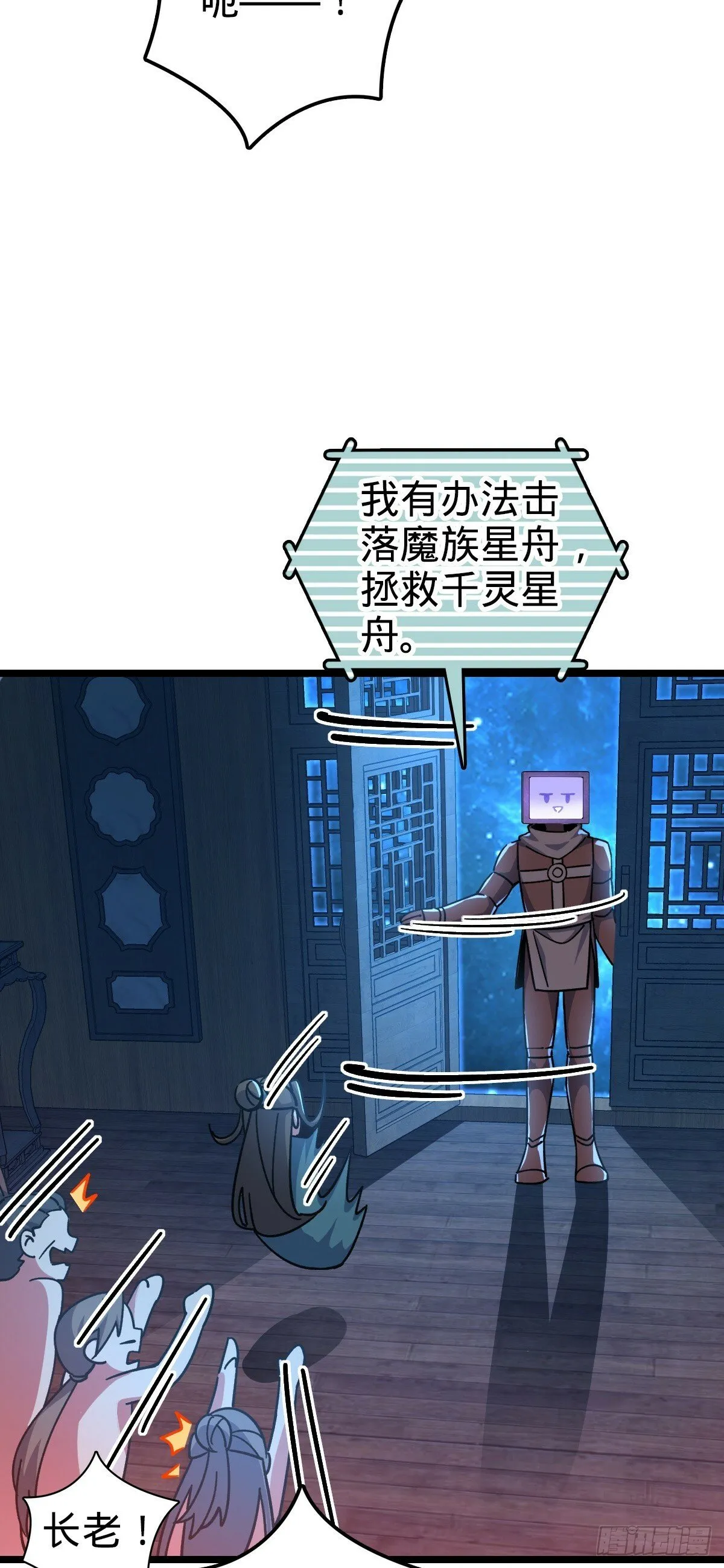 92 发展新方式 第57页