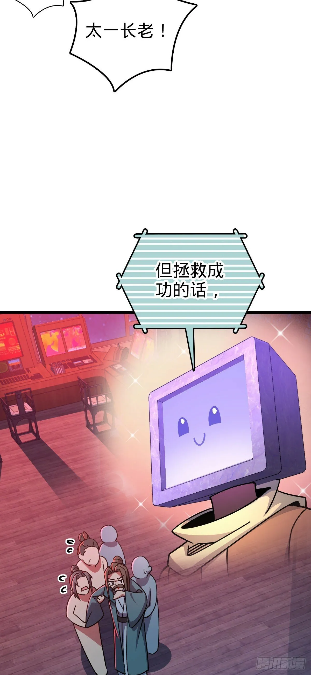 92 发展新方式 第58页