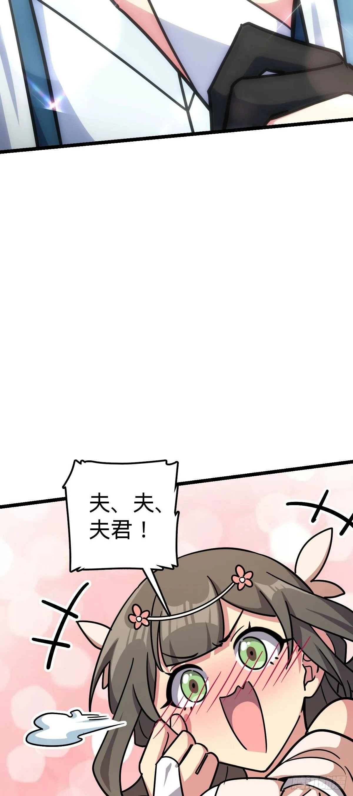 95 久别重逢的‘温馨’日常 第26页