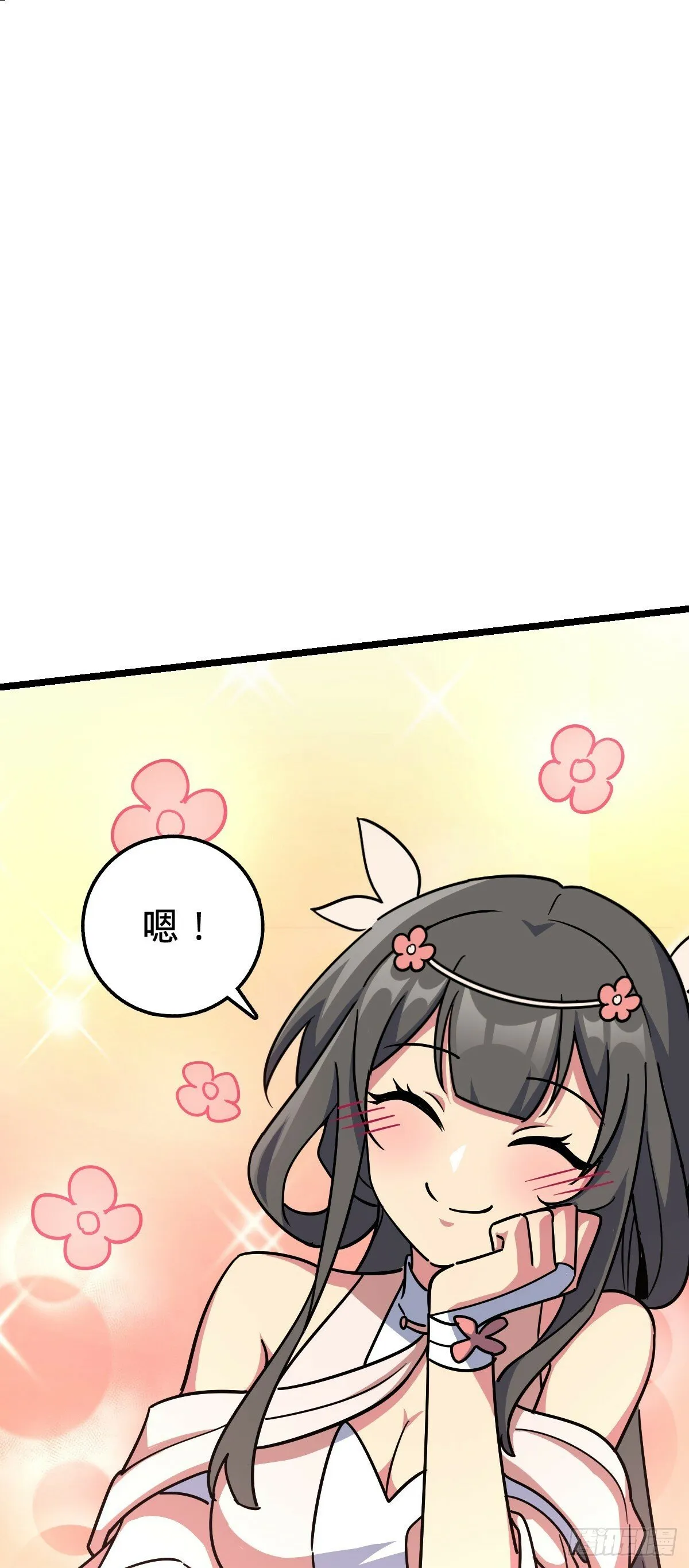 95 久别重逢的‘温馨’日常 第36页