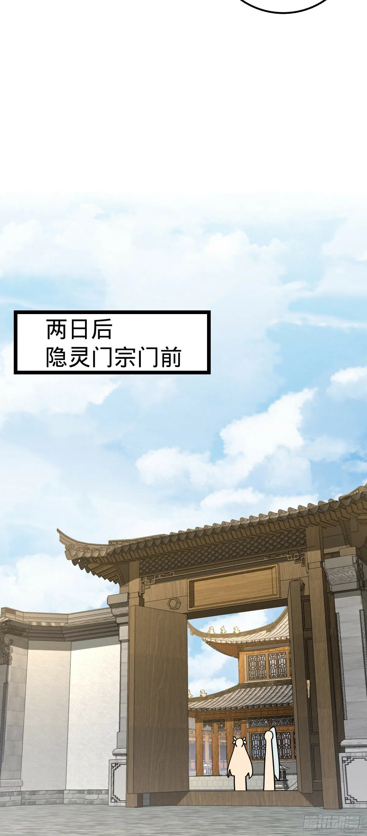 95 久别重逢的‘温馨’日常 第38页
