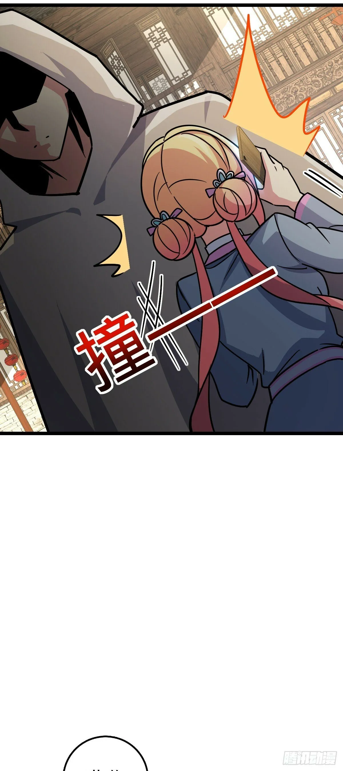 95 久别重逢的‘温馨’日常 第49页