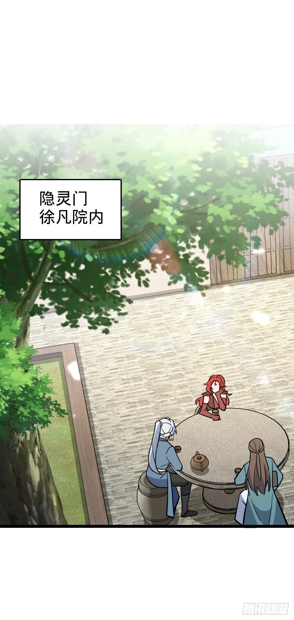 94 媳妇终于来了 第2页