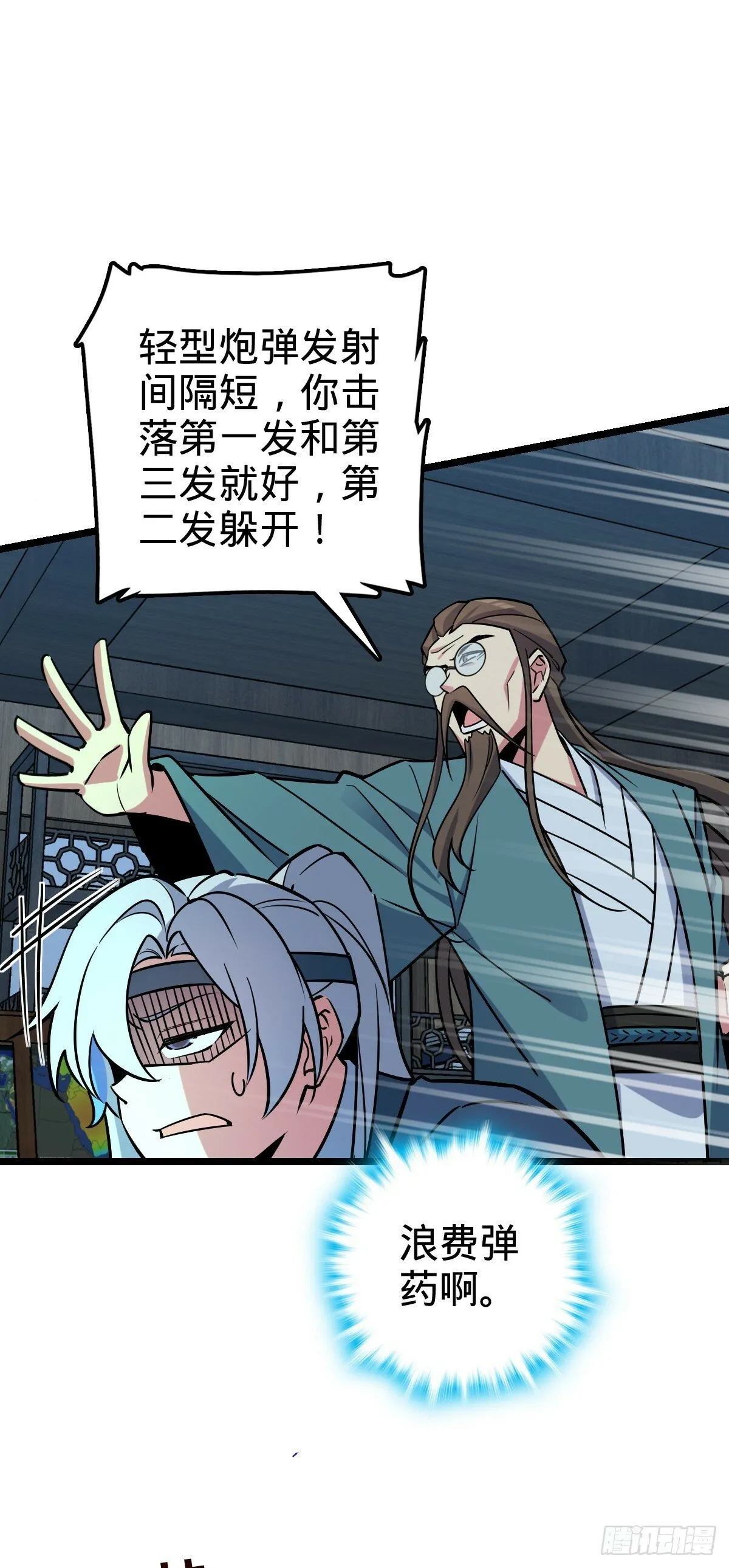 94 媳妇终于来了 第15页