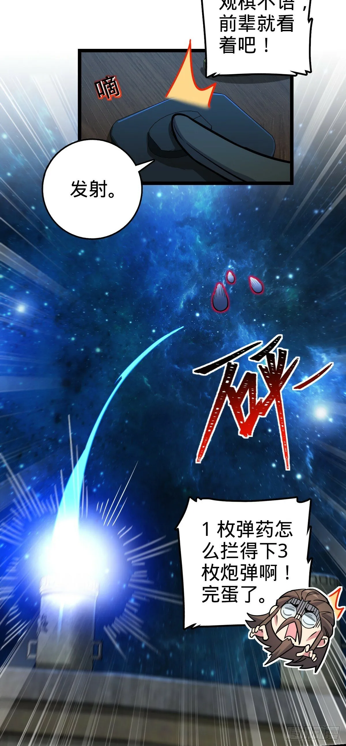 94 媳妇终于来了 第17页