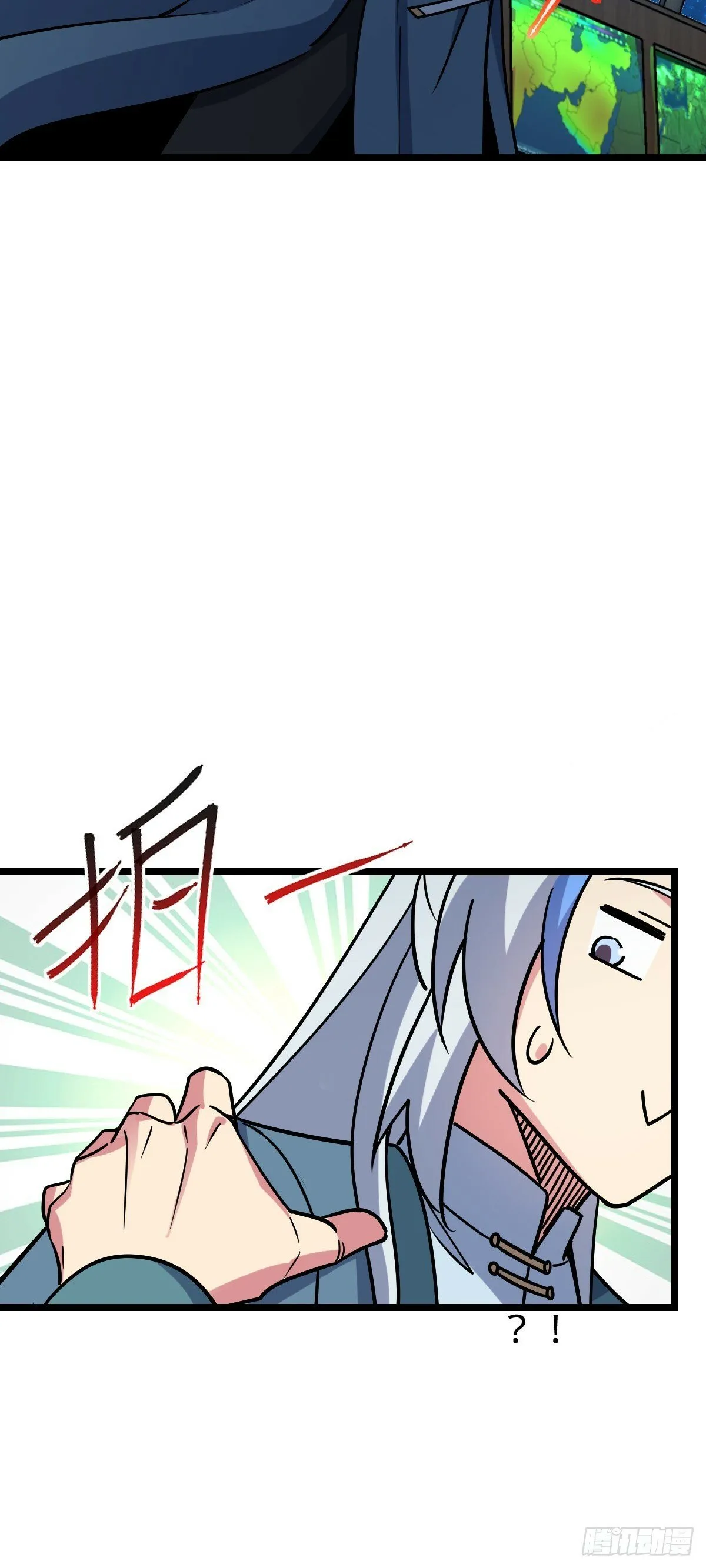94 媳妇终于来了 第25页