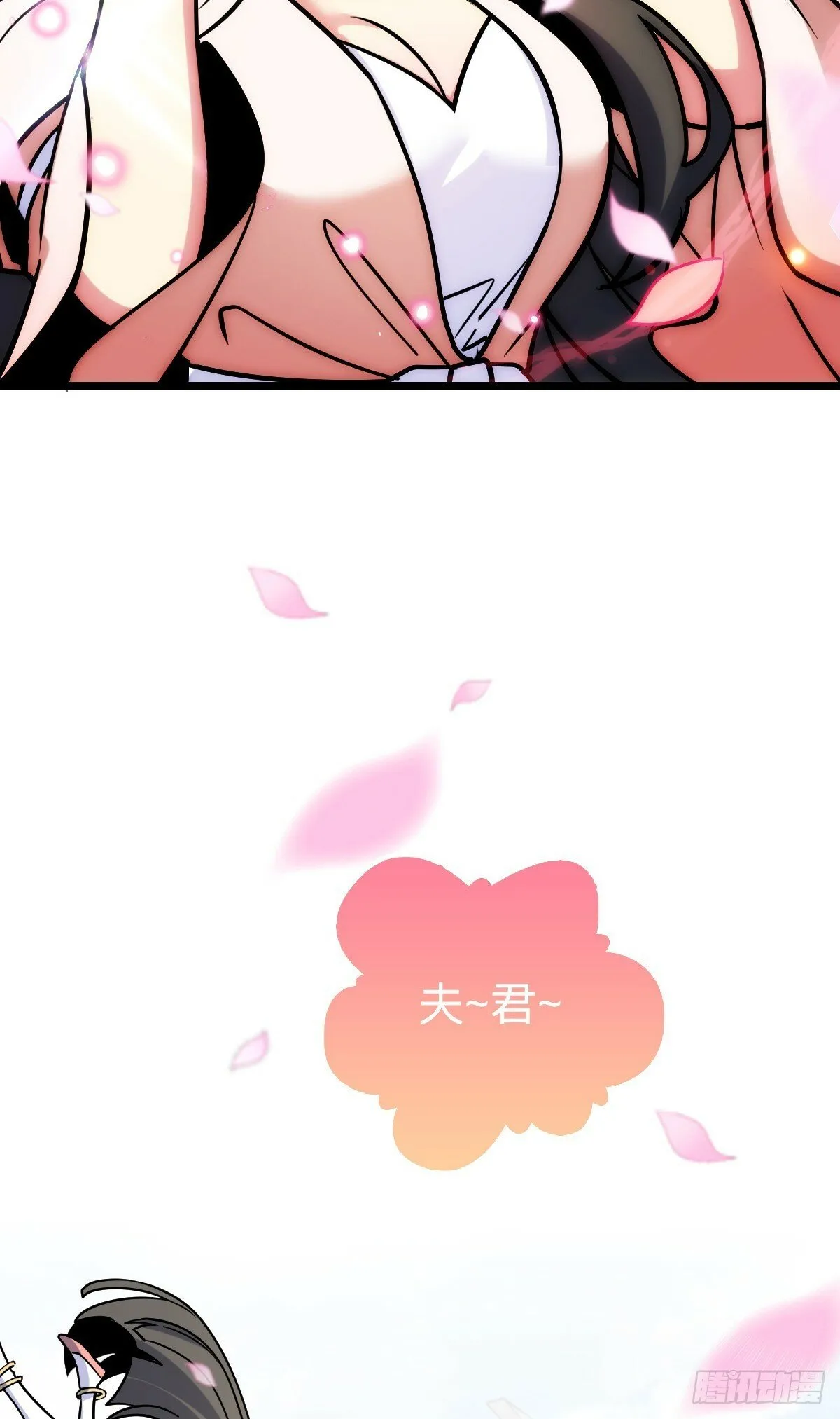 94 媳妇终于来了 第40页