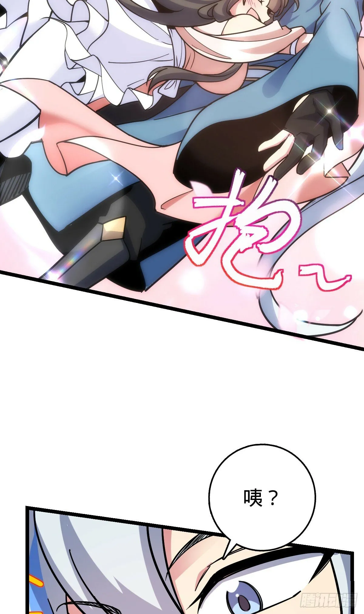 94 媳妇终于来了 第43页