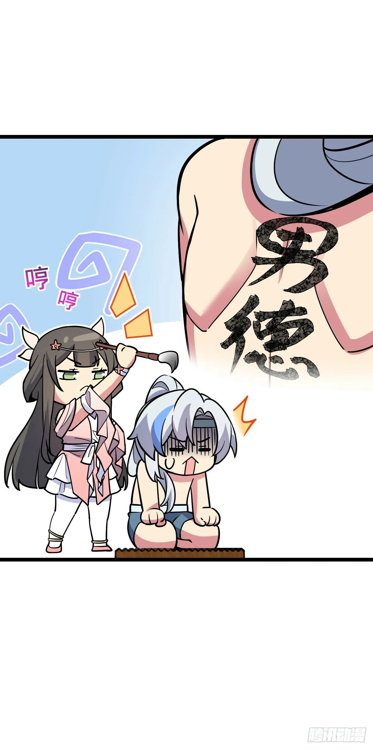 94 媳妇终于来了 第51页
