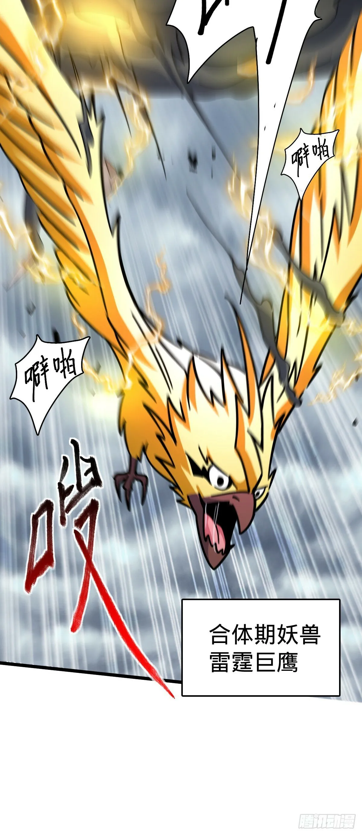 96 特殊追踪手段 第7页