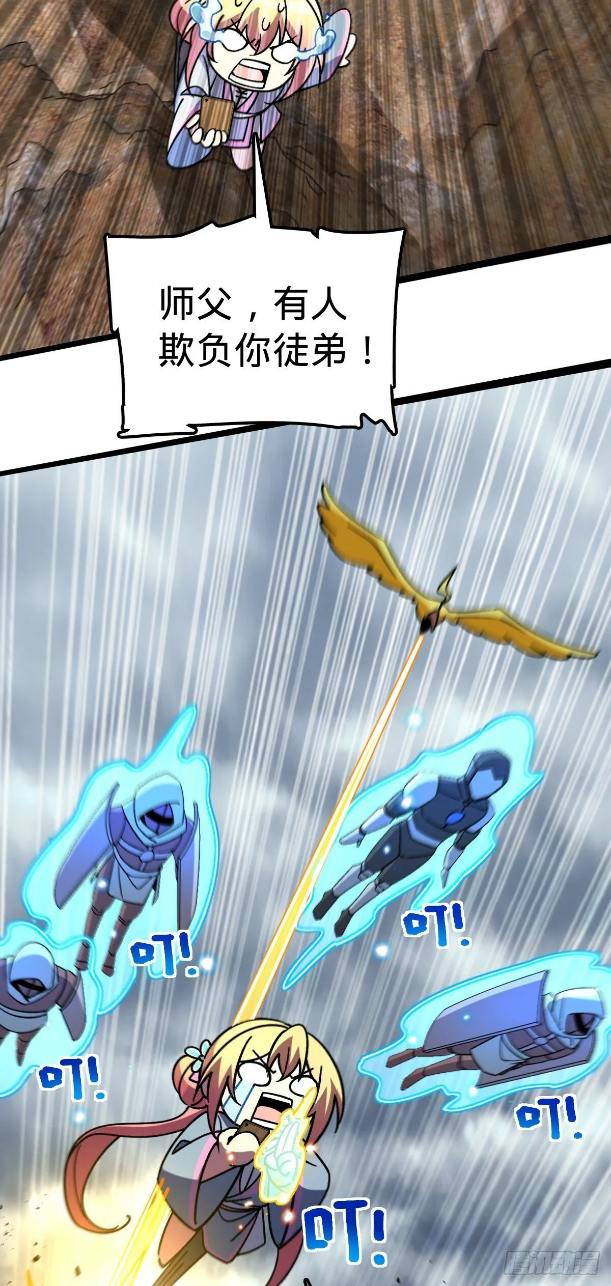 96 特殊追踪手段 第16页