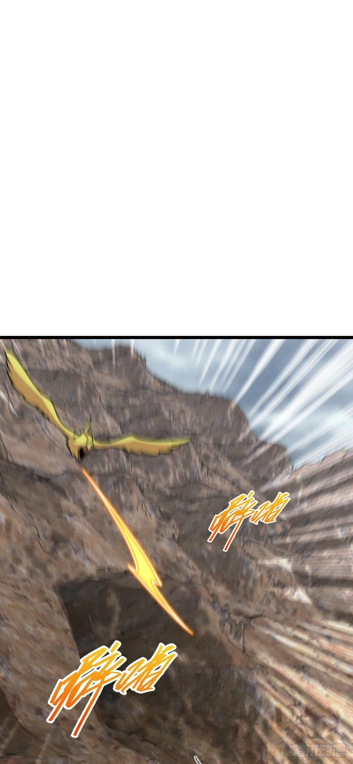 96 特殊追踪手段 第23页