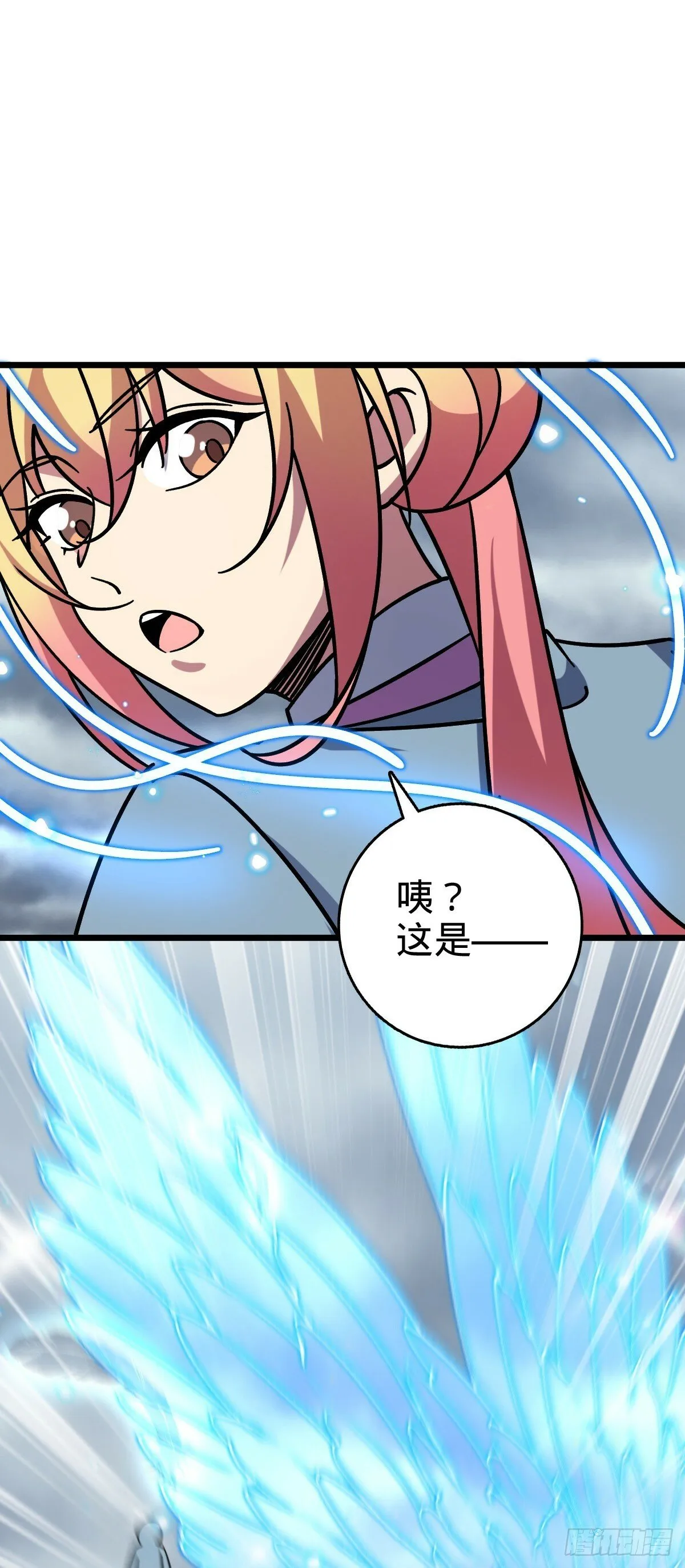 96 特殊追踪手段 第30页