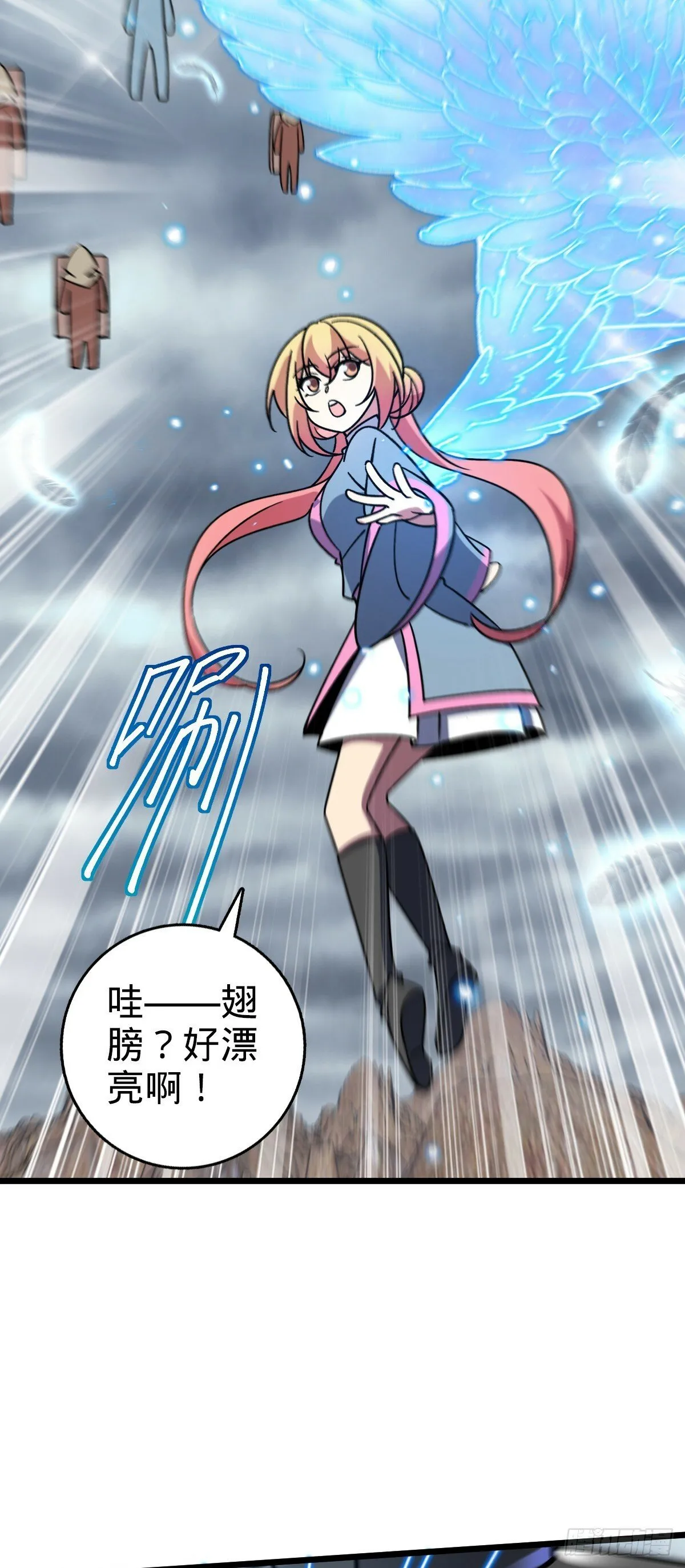 96 特殊追踪手段 第31页