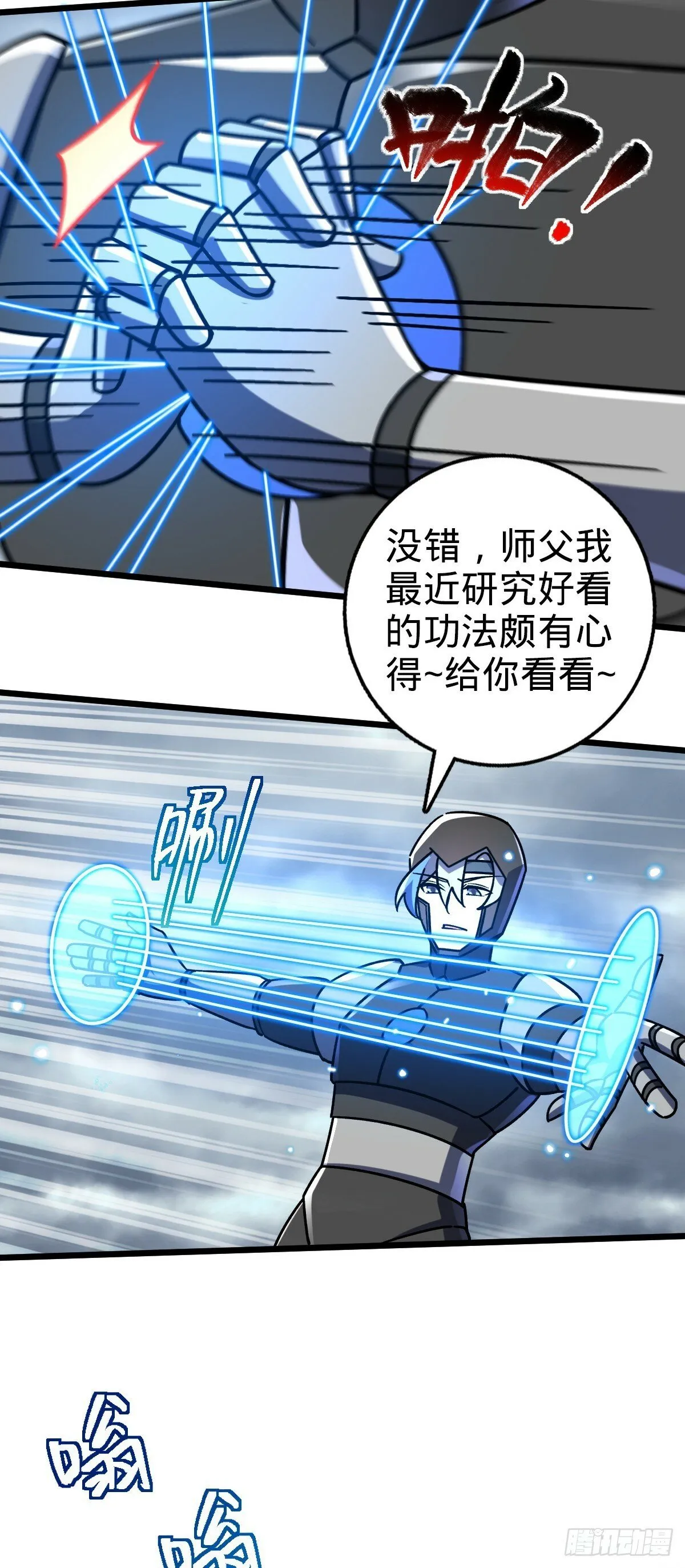 96 特殊追踪手段 第32页