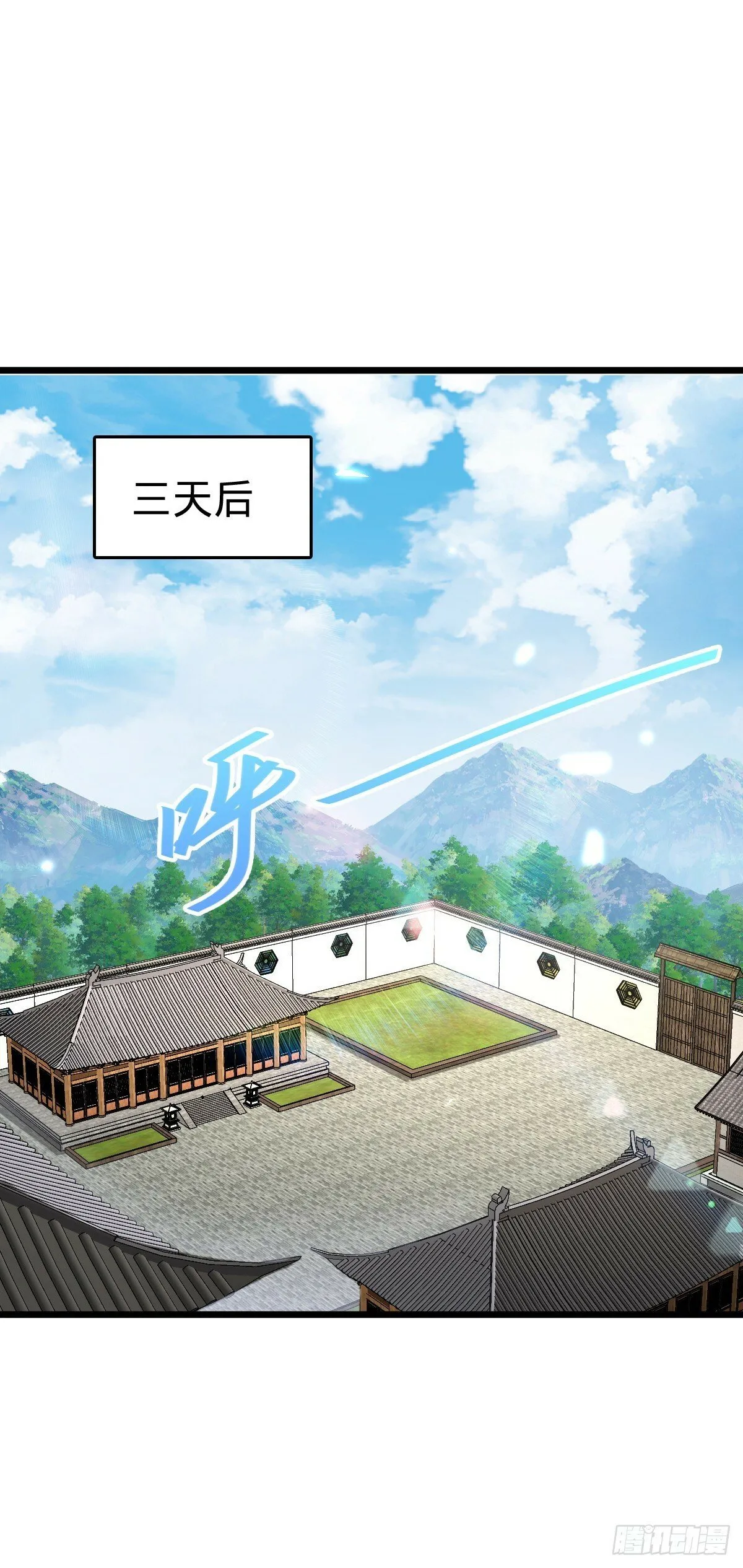 96 特殊追踪手段 第40页