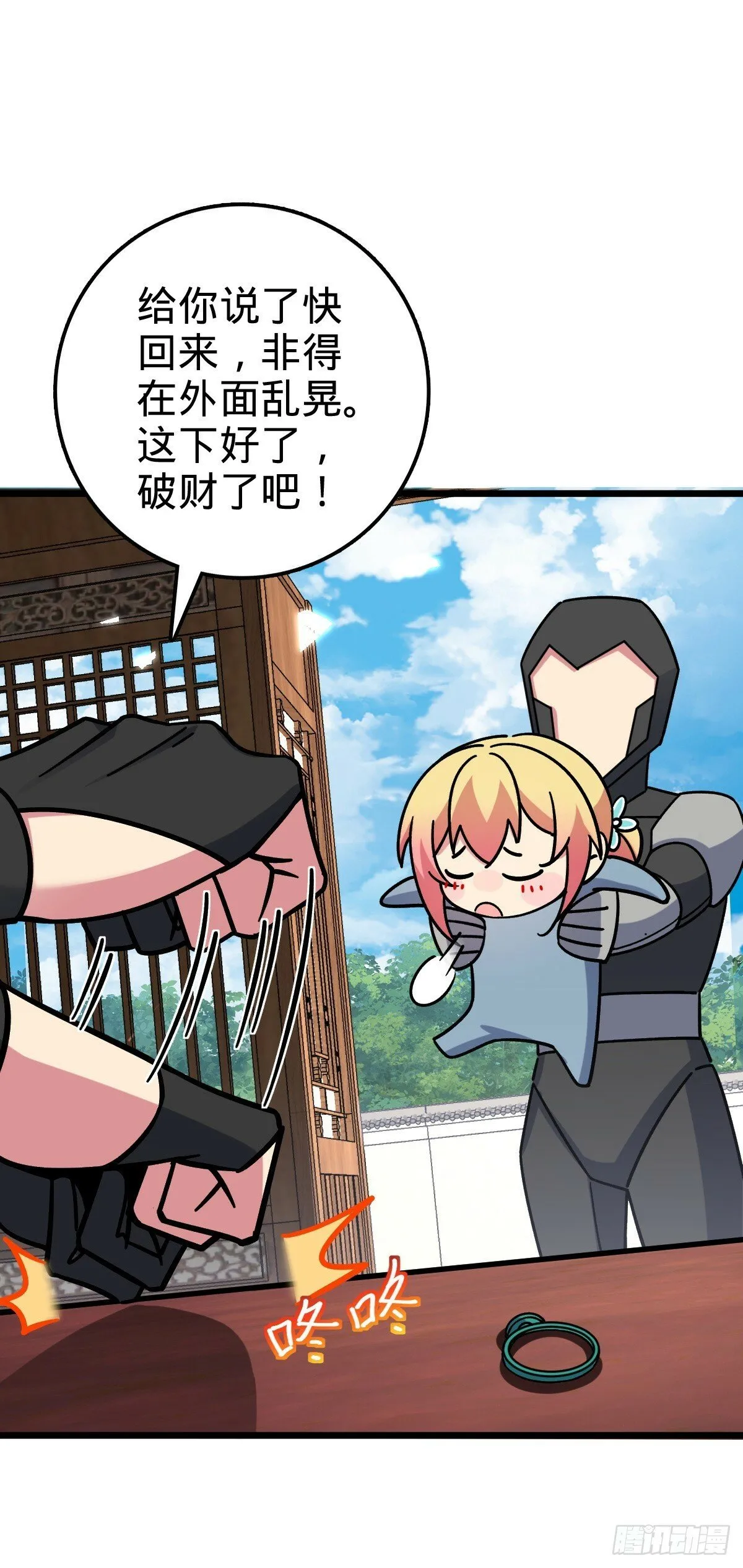 96 特殊追踪手段 第41页
